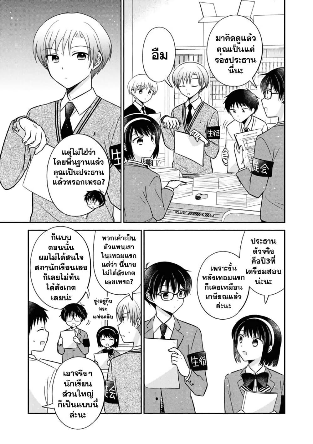 Manga-lc-com อ่านมังงะ อ่านการ์ตูน ออนไลน์ ฟรี Oshibana! ตอนที่ 1 2 3 4 5 6 7 8 9 10 11 12 13 14 ฟรี ไม่มีโฆษณา Manga-lc - อ่าน มังงะ อ่าน การ์ตูน ออนไลน์ อ่านมังงะ ฟรี