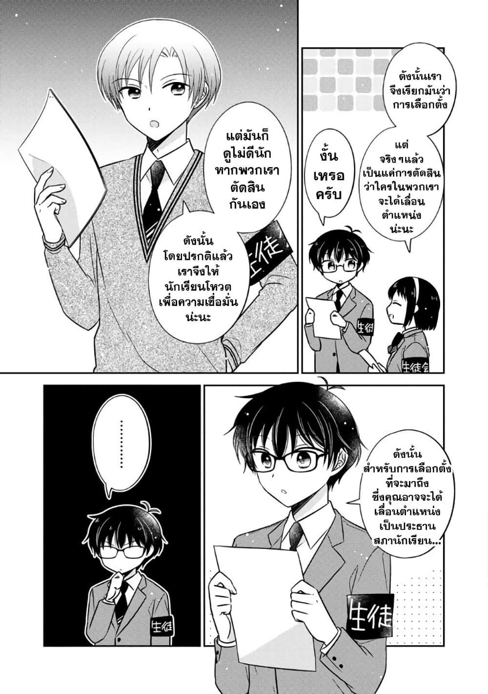 Manga-lc-com อ่านมังงะ อ่านการ์ตูน ออนไลน์ ฟรี Oshibana! ตอนที่ 1 2 3 4 5 6 7 8 9 10 11 12 13 14 ฟรี ไม่มีโฆษณา Manga-lc - อ่าน มังงะ อ่าน การ์ตูน ออนไลน์ อ่านมังงะ ฟรี