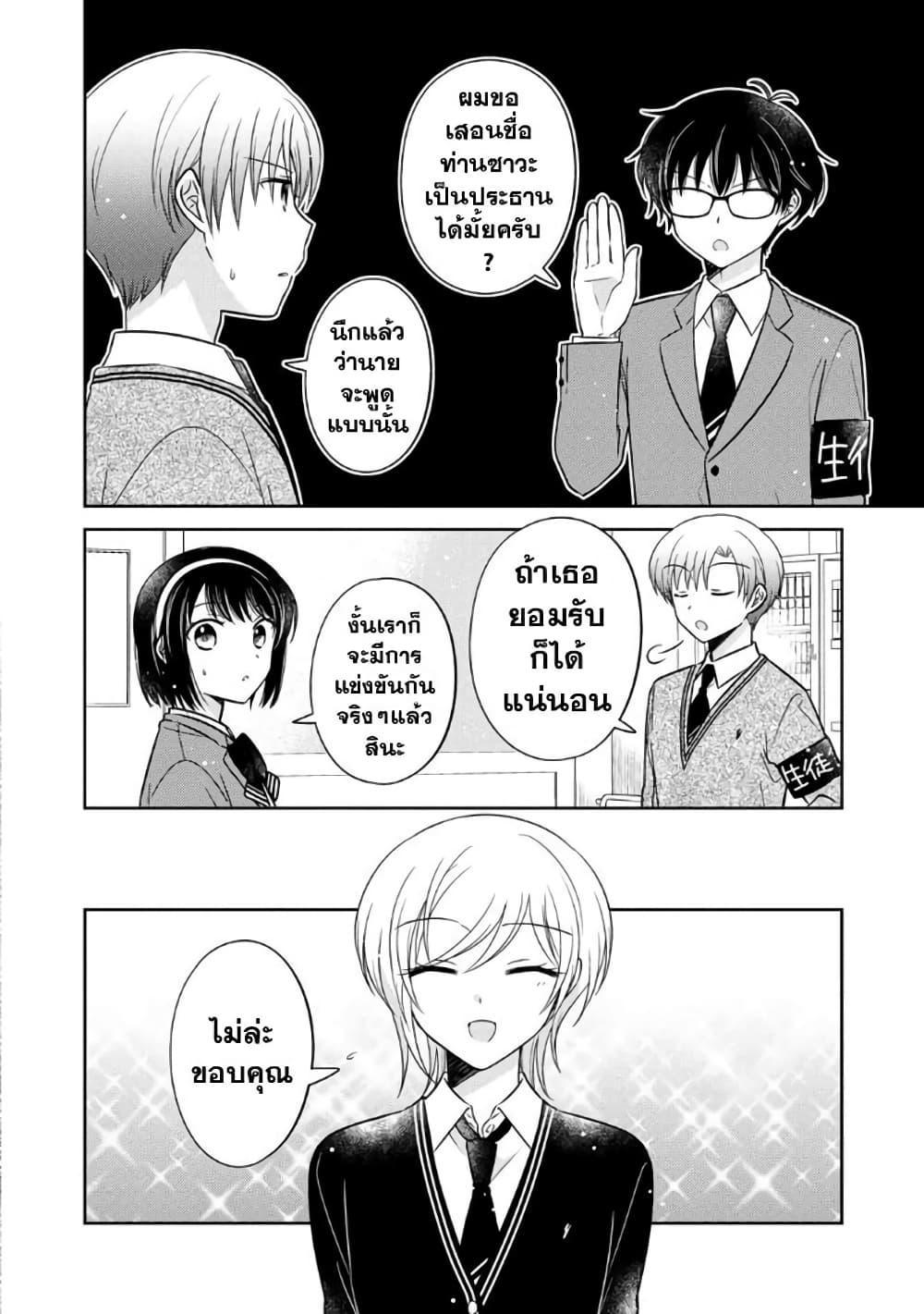 Manga-lc-com อ่านมังงะ อ่านการ์ตูน ออนไลน์ ฟรี Oshibana! ตอนที่ 1 2 3 4 5 6 7 8 9 10 11 12 13 14 ฟรี ไม่มีโฆษณา Manga-lc - อ่าน มังงะ อ่าน การ์ตูน ออนไลน์ อ่านมังงะ ฟรี