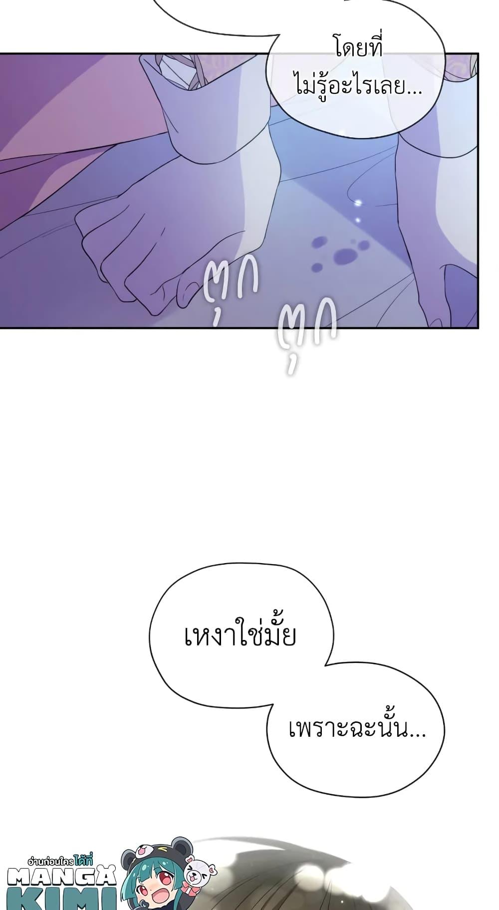 Manga-lc-com อ่านมังงะ อ่านการ์ตูน ออนไลน์ ฟรี I Became the Male Lead’s Stepmother ตอนที่ 1 2 3 4 5 6 7 8 9 10 11 12 13 14 ฟรี ไม่มีโฆษณา Manga-lc - อ่าน มังงะ อ่าน การ์ตูน ออนไลน์ อ่านมังงะ ฟรี
