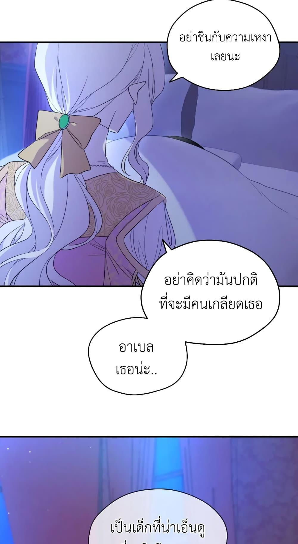 Manga-lc-com อ่านมังงะ อ่านการ์ตูน ออนไลน์ ฟรี I Became the Male Lead’s Stepmother ตอนที่ 1 2 3 4 5 6 7 8 9 10 11 12 13 14 ฟรี ไม่มีโฆษณา Manga-lc - อ่าน มังงะ อ่าน การ์ตูน ออนไลน์ อ่านมังงะ ฟรี