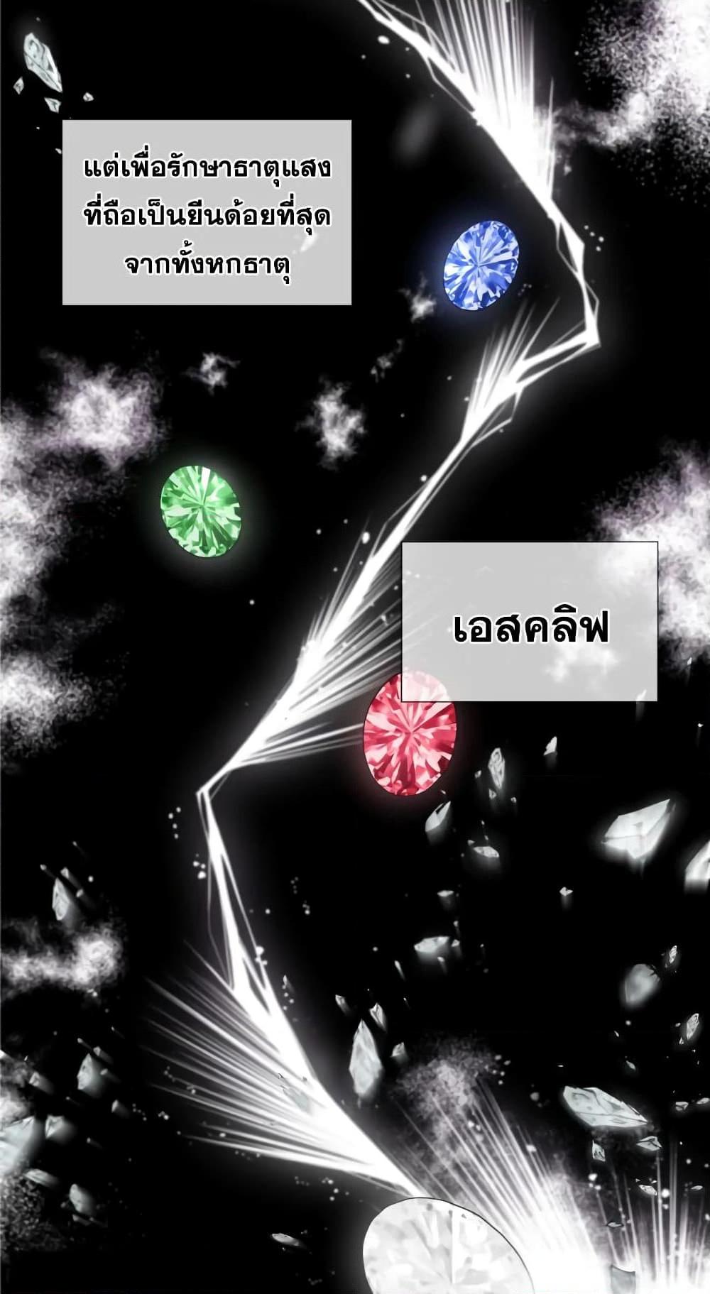 Manga-lc-com อ่านมังงะ อ่านการ์ตูน ออนไลน์ ฟรี I Became the Male Lead’s Stepmother ตอนที่ 1 2 3 4 5 6 7 8 9 10 11 12 13 14 ฟรี ไม่มีโฆษณา Manga-lc - อ่าน มังงะ อ่าน การ์ตูน ออนไลน์ อ่านมังงะ ฟรี