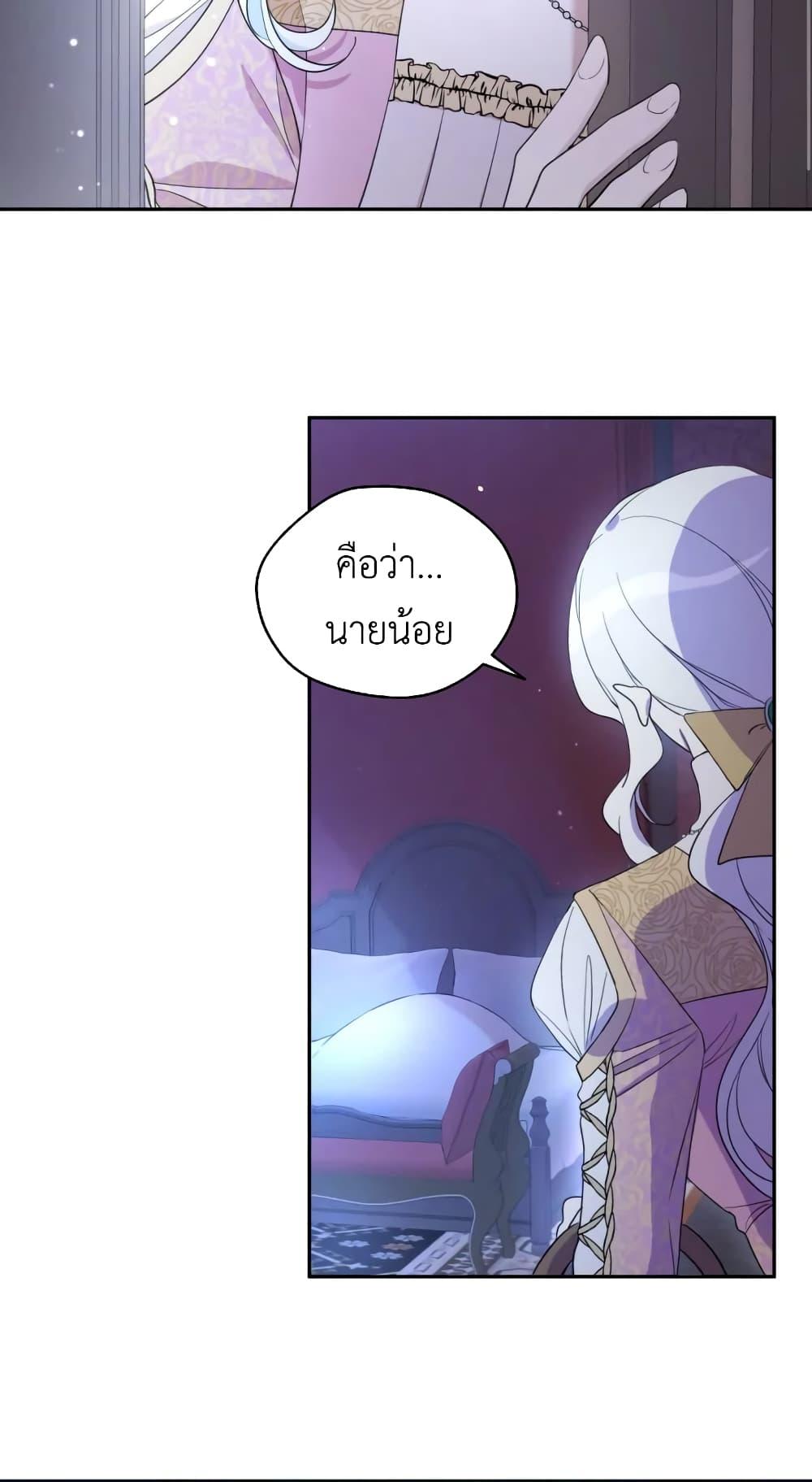 Manga-lc-com อ่านมังงะ อ่านการ์ตูน ออนไลน์ ฟรี I Became the Male Lead’s Stepmother ตอนที่ 1 2 3 4 5 6 7 8 9 10 11 12 13 14 ฟรี ไม่มีโฆษณา Manga-lc - อ่าน มังงะ อ่าน การ์ตูน ออนไลน์ อ่านมังงะ ฟรี