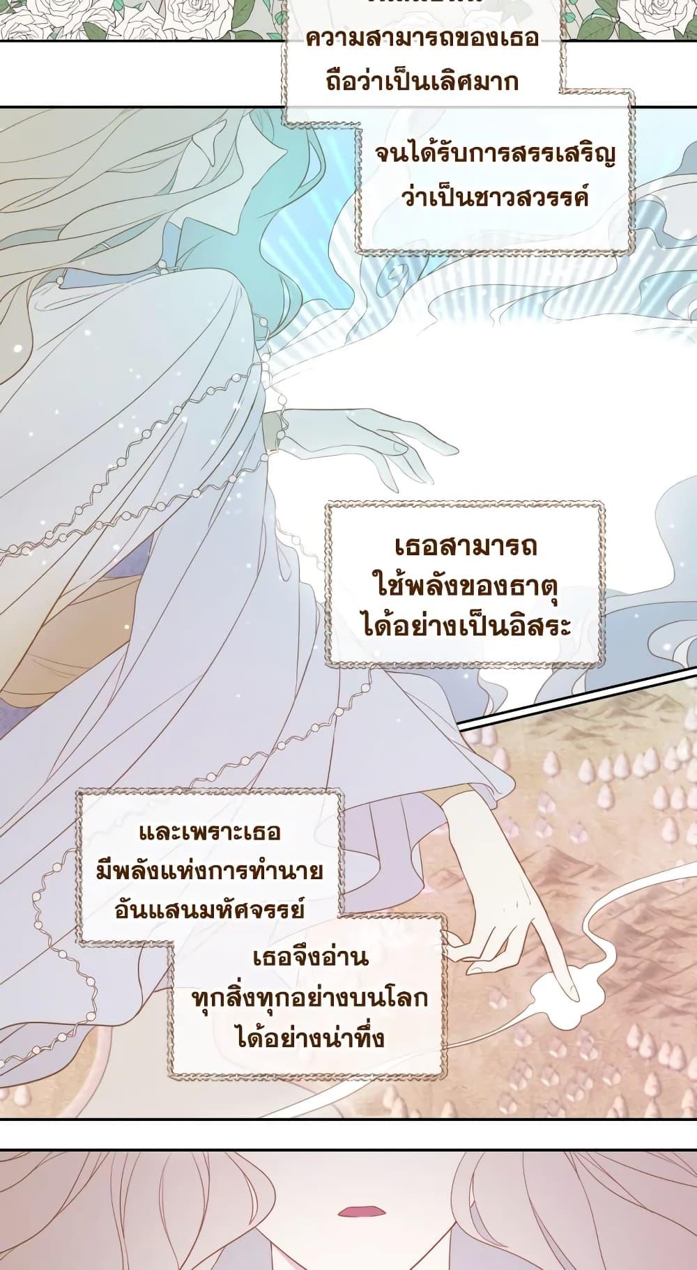 Manga-lc-com อ่านมังงะ อ่านการ์ตูน ออนไลน์ ฟรี I Became the Male Lead’s Stepmother ตอนที่ 1 2 3 4 5 6 7 8 9 10 11 12 13 14 ฟรี ไม่มีโฆษณา Manga-lc - อ่าน มังงะ อ่าน การ์ตูน ออนไลน์ อ่านมังงะ ฟรี