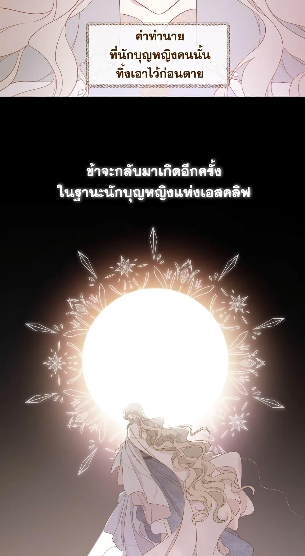 Manga-lc-com อ่านมังงะ อ่านการ์ตูน ออนไลน์ ฟรี I Became the Male Lead’s Stepmother ตอนที่ 1 2 3 4 5 6 7 8 9 10 11 12 13 14 ฟรี ไม่มีโฆษณา Manga-lc - อ่าน มังงะ อ่าน การ์ตูน ออนไลน์ อ่านมังงะ ฟรี