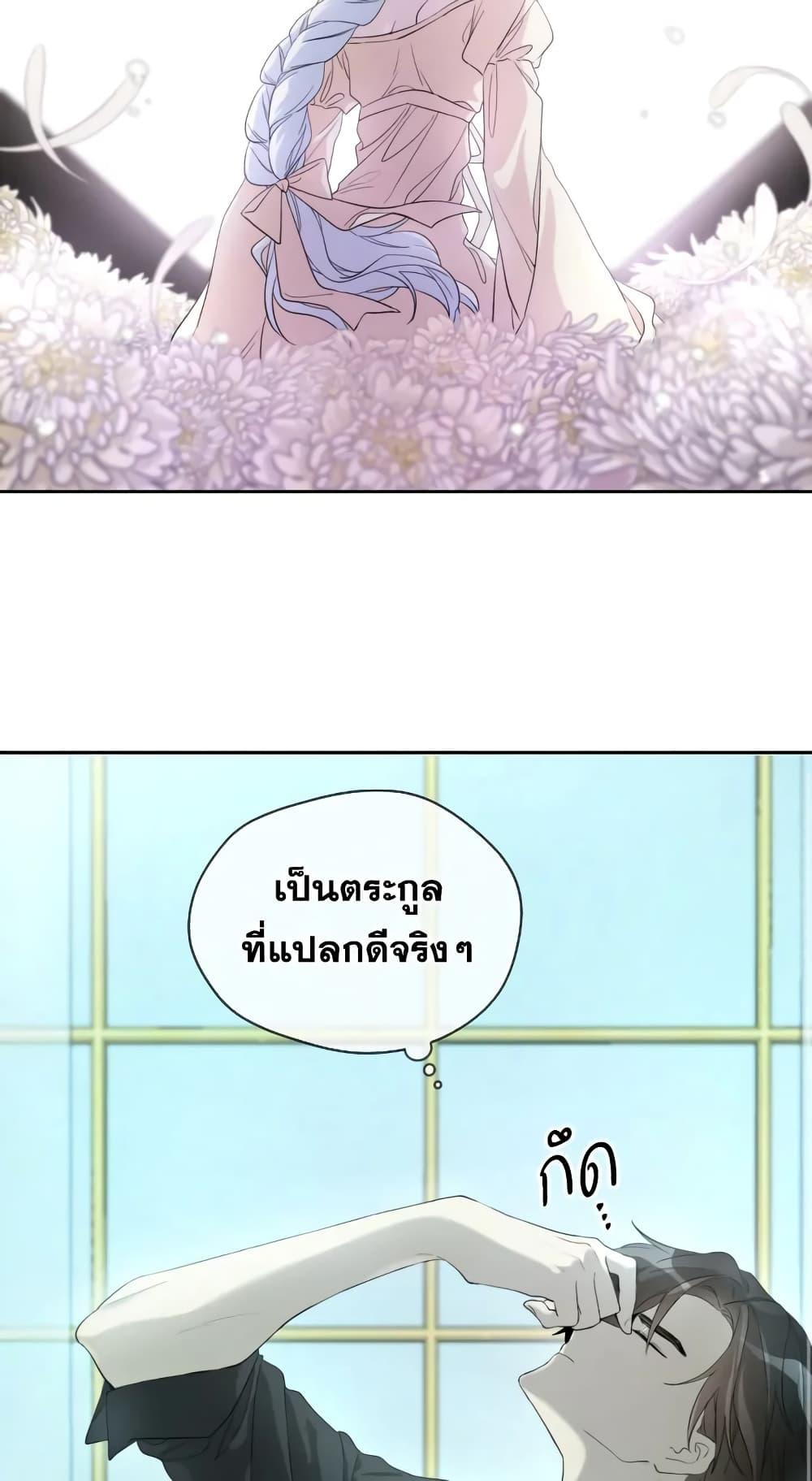 Manga-lc-com อ่านมังงะ อ่านการ์ตูน ออนไลน์ ฟรี I Became the Male Lead’s Stepmother ตอนที่ 1 2 3 4 5 6 7 8 9 10 11 12 13 14 ฟรี ไม่มีโฆษณา Manga-lc - อ่าน มังงะ อ่าน การ์ตูน ออนไลน์ อ่านมังงะ ฟรี