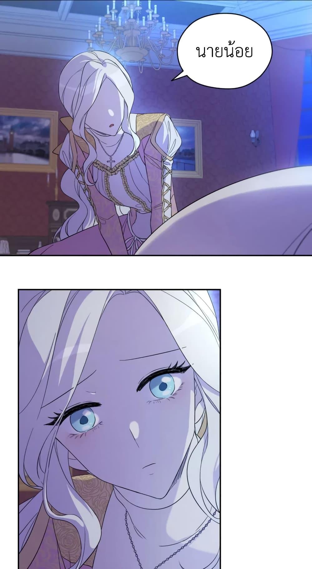 Manga-lc-com อ่านมังงะ อ่านการ์ตูน ออนไลน์ ฟรี I Became the Male Lead’s Stepmother ตอนที่ 1 2 3 4 5 6 7 8 9 10 11 12 13 14 ฟรี ไม่มีโฆษณา Manga-lc - อ่าน มังงะ อ่าน การ์ตูน ออนไลน์ อ่านมังงะ ฟรี
