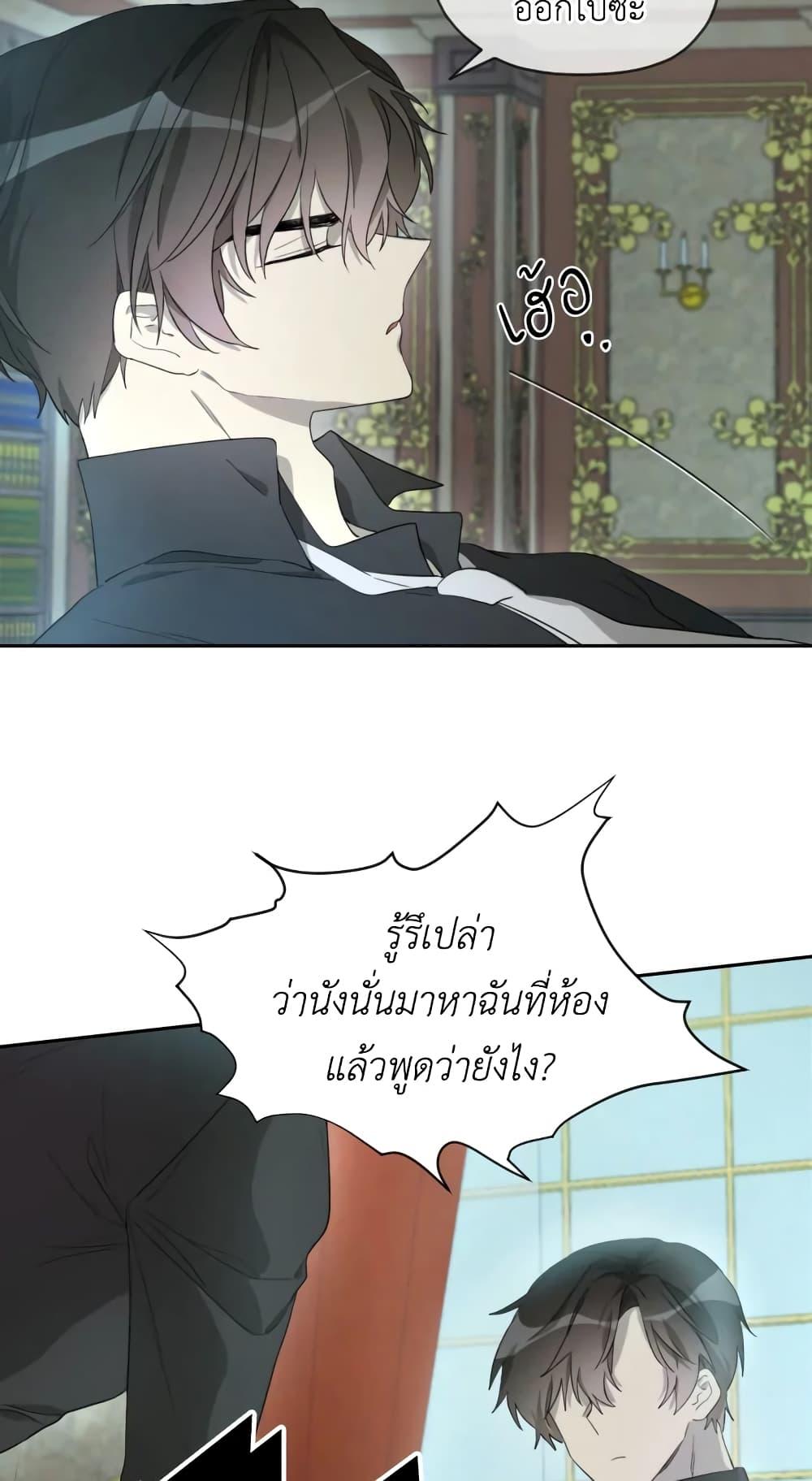 Manga-lc-com อ่านมังงะ อ่านการ์ตูน ออนไลน์ ฟรี I Became the Male Lead’s Stepmother ตอนที่ 1 2 3 4 5 6 7 8 9 10 11 12 13 14 ฟรี ไม่มีโฆษณา Manga-lc - อ่าน มังงะ อ่าน การ์ตูน ออนไลน์ อ่านมังงะ ฟรี