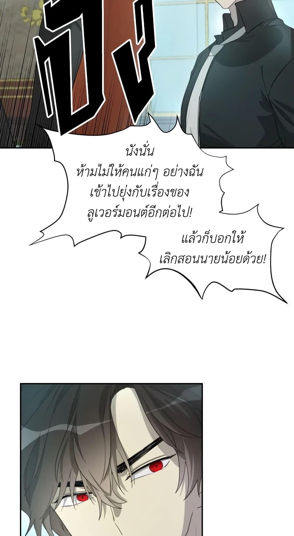 Manga-lc-com อ่านมังงะ อ่านการ์ตูน ออนไลน์ ฟรี I Became the Male Lead’s Stepmother ตอนที่ 1 2 3 4 5 6 7 8 9 10 11 12 13 14 ฟรี ไม่มีโฆษณา Manga-lc - อ่าน มังงะ อ่าน การ์ตูน ออนไลน์ อ่านมังงะ ฟรี