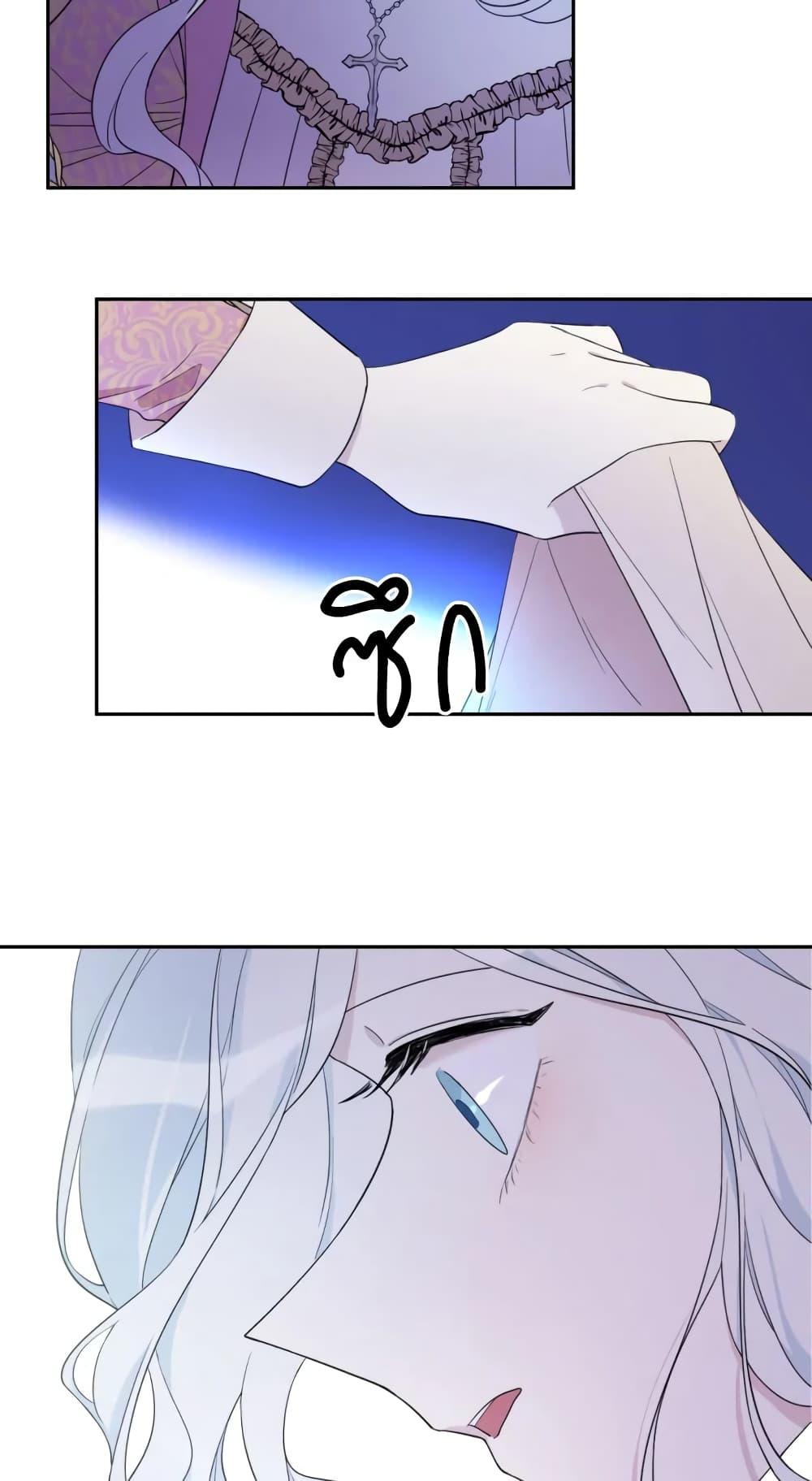 Manga-lc-com อ่านมังงะ อ่านการ์ตูน ออนไลน์ ฟรี I Became the Male Lead’s Stepmother ตอนที่ 1 2 3 4 5 6 7 8 9 10 11 12 13 14 ฟรี ไม่มีโฆษณา Manga-lc - อ่าน มังงะ อ่าน การ์ตูน ออนไลน์ อ่านมังงะ ฟรี