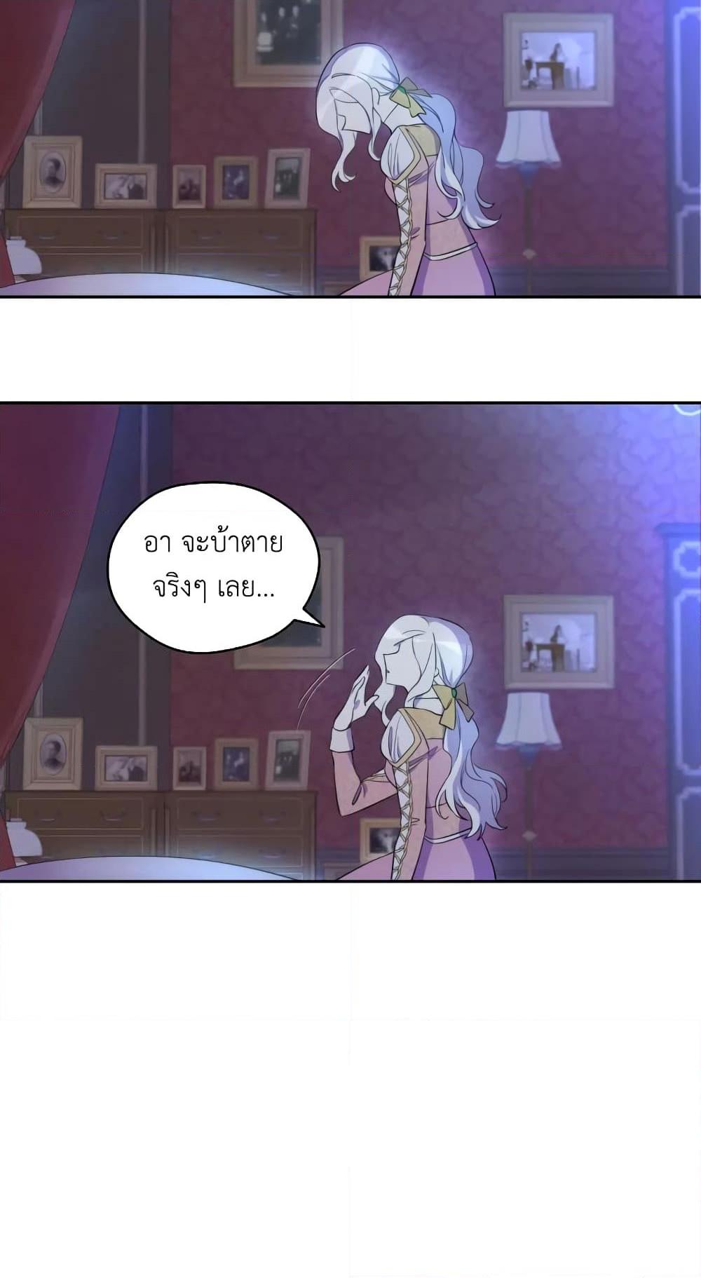 Manga-lc-com อ่านมังงะ อ่านการ์ตูน ออนไลน์ ฟรี I Became the Male Lead’s Stepmother ตอนที่ 1 2 3 4 5 6 7 8 9 10 11 12 13 14 ฟรี ไม่มีโฆษณา Manga-lc - อ่าน มังงะ อ่าน การ์ตูน ออนไลน์ อ่านมังงะ ฟรี