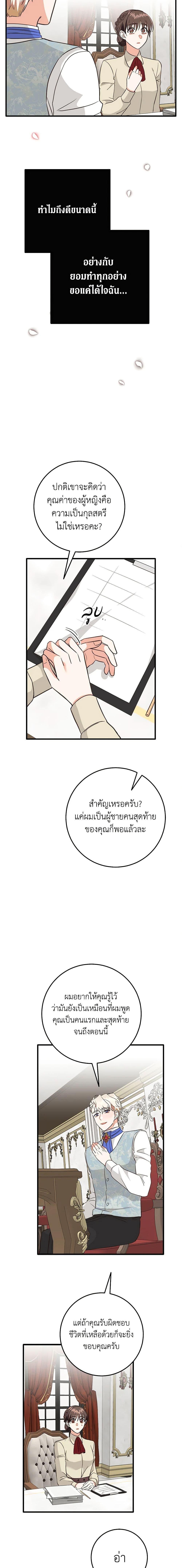 Manga-lc-com อ่านมังงะ อ่านการ์ตูน ออนไลน์ ฟรี Can’t Go Too Far With the Unrelenting Duke ตอนที่ 1 2 3 4 5 6 7 8 9 10 11 12 13 14 ฟรี ไม่มีโฆษณา Manga-lc - อ่าน มังงะ อ่าน การ์ตูน ออนไลน์ อ่านมังงะ ฟรี