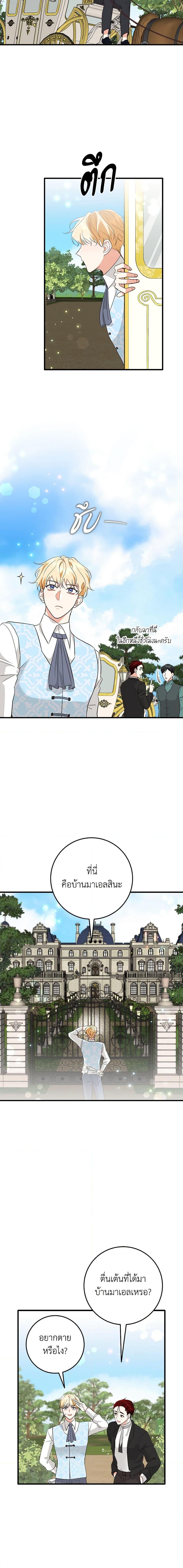 Manga-lc-com อ่านมังงะ อ่านการ์ตูน ออนไลน์ ฟรี Can’t Go Too Far With the Unrelenting Duke ตอนที่ 1 2 3 4 5 6 7 8 9 10 11 12 13 14 ฟรี ไม่มีโฆษณา Manga-lc - อ่าน มังงะ อ่าน การ์ตูน ออนไลน์ อ่านมังงะ ฟรี