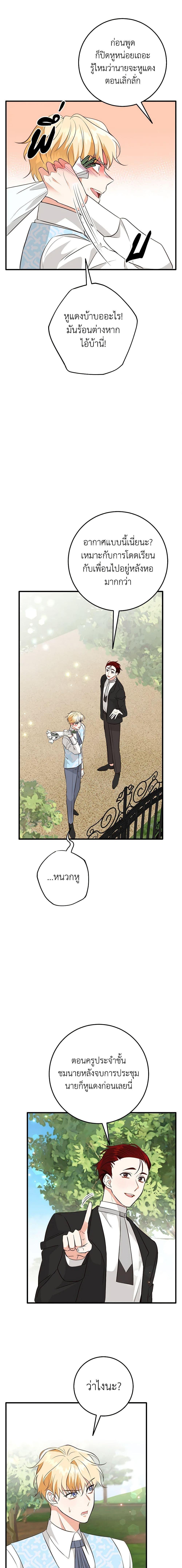 Manga-lc-com อ่านมังงะ อ่านการ์ตูน ออนไลน์ ฟรี Can’t Go Too Far With the Unrelenting Duke ตอนที่ 1 2 3 4 5 6 7 8 9 10 11 12 13 14 ฟรี ไม่มีโฆษณา Manga-lc - อ่าน มังงะ อ่าน การ์ตูน ออนไลน์ อ่านมังงะ ฟรี