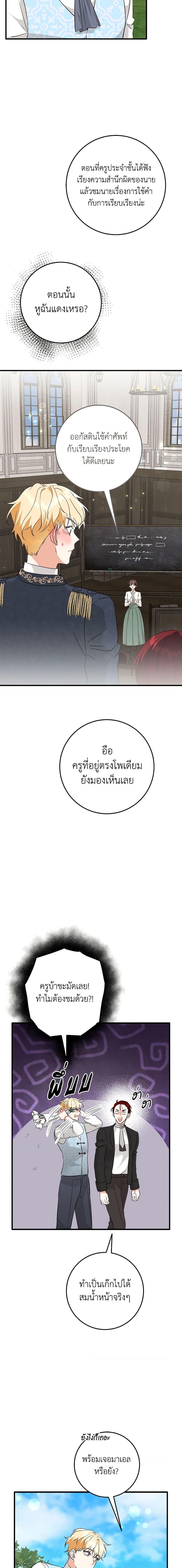 Manga-lc-com อ่านมังงะ อ่านการ์ตูน ออนไลน์ ฟรี Can’t Go Too Far With the Unrelenting Duke ตอนที่ 1 2 3 4 5 6 7 8 9 10 11 12 13 14 ฟรี ไม่มีโฆษณา Manga-lc - อ่าน มังงะ อ่าน การ์ตูน ออนไลน์ อ่านมังงะ ฟรี