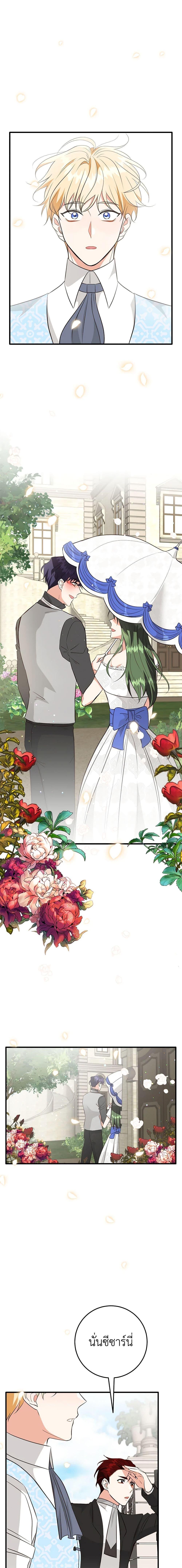 Manga-lc-com อ่านมังงะ อ่านการ์ตูน ออนไลน์ ฟรี Can’t Go Too Far With the Unrelenting Duke ตอนที่ 1 2 3 4 5 6 7 8 9 10 11 12 13 14 ฟรี ไม่มีโฆษณา Manga-lc - อ่าน มังงะ อ่าน การ์ตูน ออนไลน์ อ่านมังงะ ฟรี