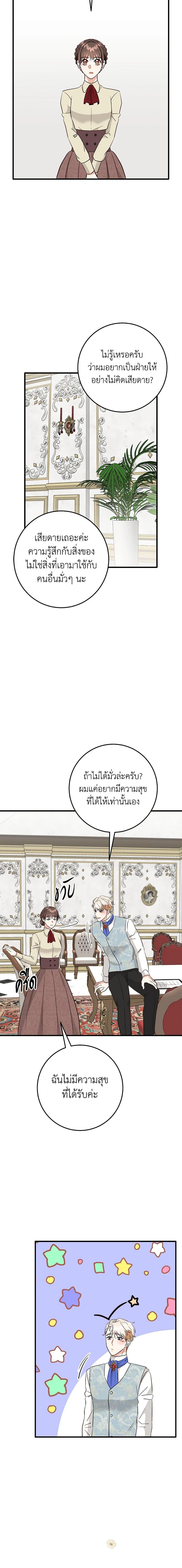 Manga-lc-com อ่านมังงะ อ่านการ์ตูน ออนไลน์ ฟรี Can’t Go Too Far With the Unrelenting Duke ตอนที่ 1 2 3 4 5 6 7 8 9 10 11 12 13 14 ฟรี ไม่มีโฆษณา Manga-lc - อ่าน มังงะ อ่าน การ์ตูน ออนไลน์ อ่านมังงะ ฟรี