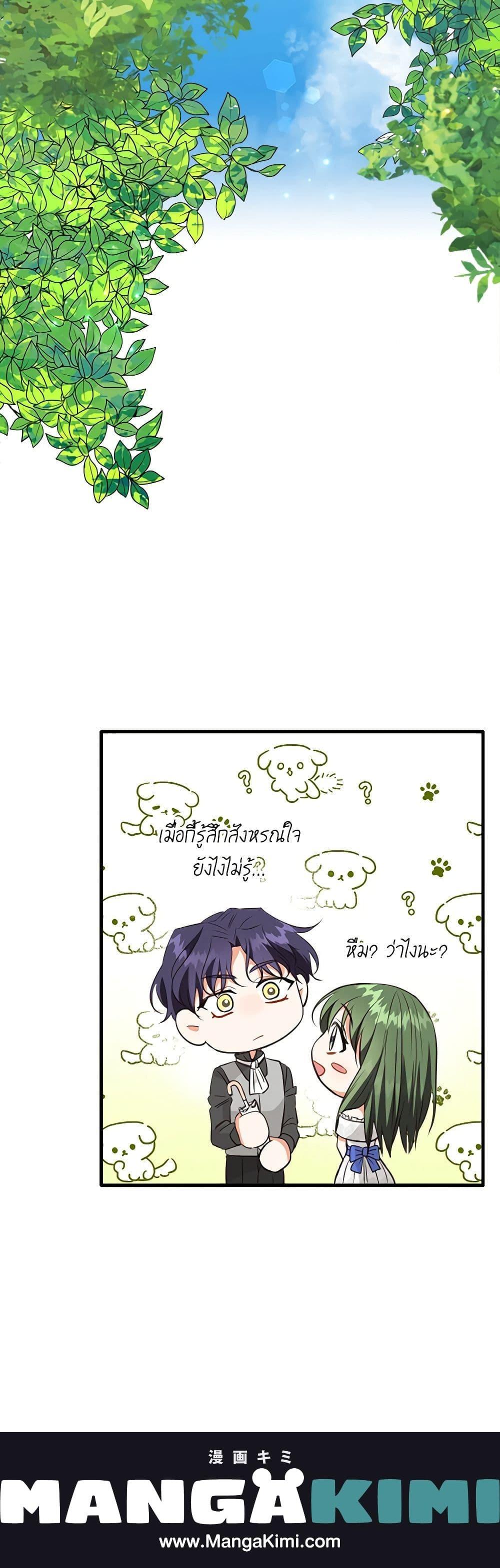 Manga-lc-com อ่านมังงะ อ่านการ์ตูน ออนไลน์ ฟรี Can’t Go Too Far With the Unrelenting Duke ตอนที่ 1 2 3 4 5 6 7 8 9 10 11 12 13 14 ฟรี ไม่มีโฆษณา Manga-lc - อ่าน มังงะ อ่าน การ์ตูน ออนไลน์ อ่านมังงะ ฟรี