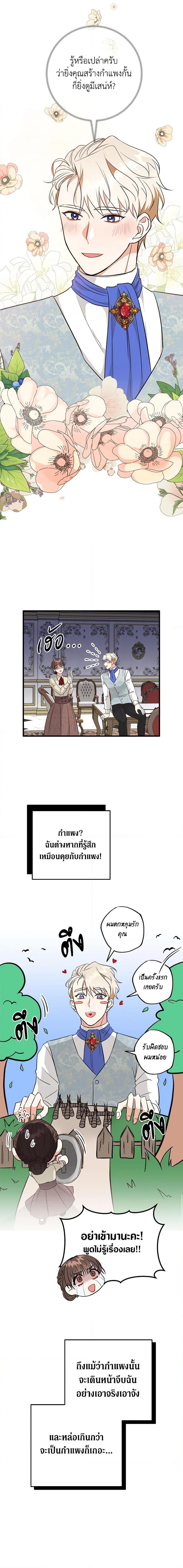 Manga-lc-com อ่านมังงะ อ่านการ์ตูน ออนไลน์ ฟรี Can’t Go Too Far With the Unrelenting Duke ตอนที่ 1 2 3 4 5 6 7 8 9 10 11 12 13 14 ฟรี ไม่มีโฆษณา Manga-lc - อ่าน มังงะ อ่าน การ์ตูน ออนไลน์ อ่านมังงะ ฟรี