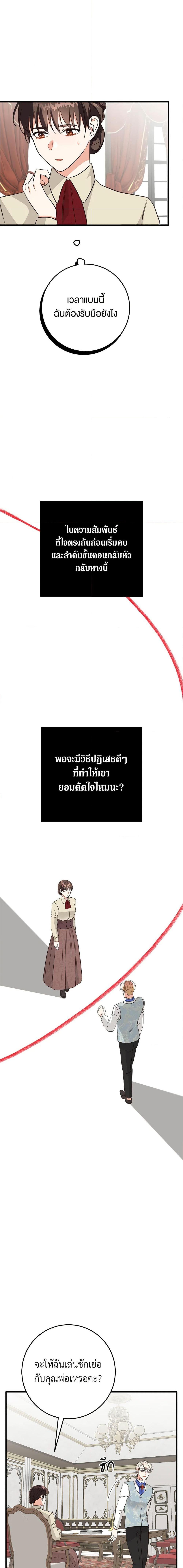 Manga-lc-com อ่านมังงะ อ่านการ์ตูน ออนไลน์ ฟรี Can’t Go Too Far With the Unrelenting Duke ตอนที่ 1 2 3 4 5 6 7 8 9 10 11 12 13 14 ฟรี ไม่มีโฆษณา Manga-lc - อ่าน มังงะ อ่าน การ์ตูน ออนไลน์ อ่านมังงะ ฟรี