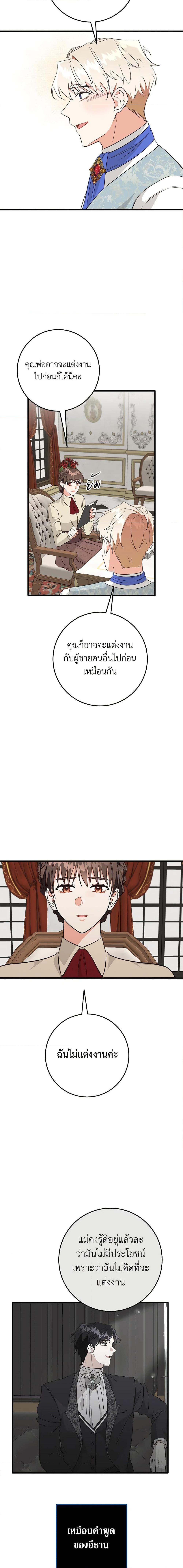 Manga-lc-com อ่านมังงะ อ่านการ์ตูน ออนไลน์ ฟรี Can’t Go Too Far With the Unrelenting Duke ตอนที่ 1 2 3 4 5 6 7 8 9 10 11 12 13 14 ฟรี ไม่มีโฆษณา Manga-lc - อ่าน มังงะ อ่าน การ์ตูน ออนไลน์ อ่านมังงะ ฟรี