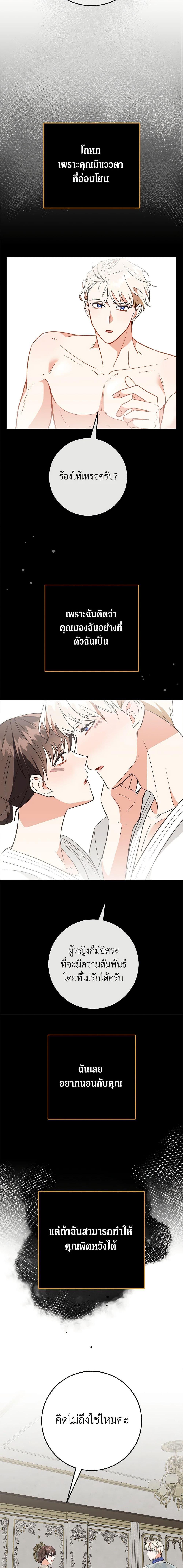 Manga-lc-com อ่านมังงะ อ่านการ์ตูน ออนไลน์ ฟรี Can’t Go Too Far With the Unrelenting Duke ตอนที่ 1 2 3 4 5 6 7 8 9 10 11 12 13 14 ฟรี ไม่มีโฆษณา Manga-lc - อ่าน มังงะ อ่าน การ์ตูน ออนไลน์ อ่านมังงะ ฟรี