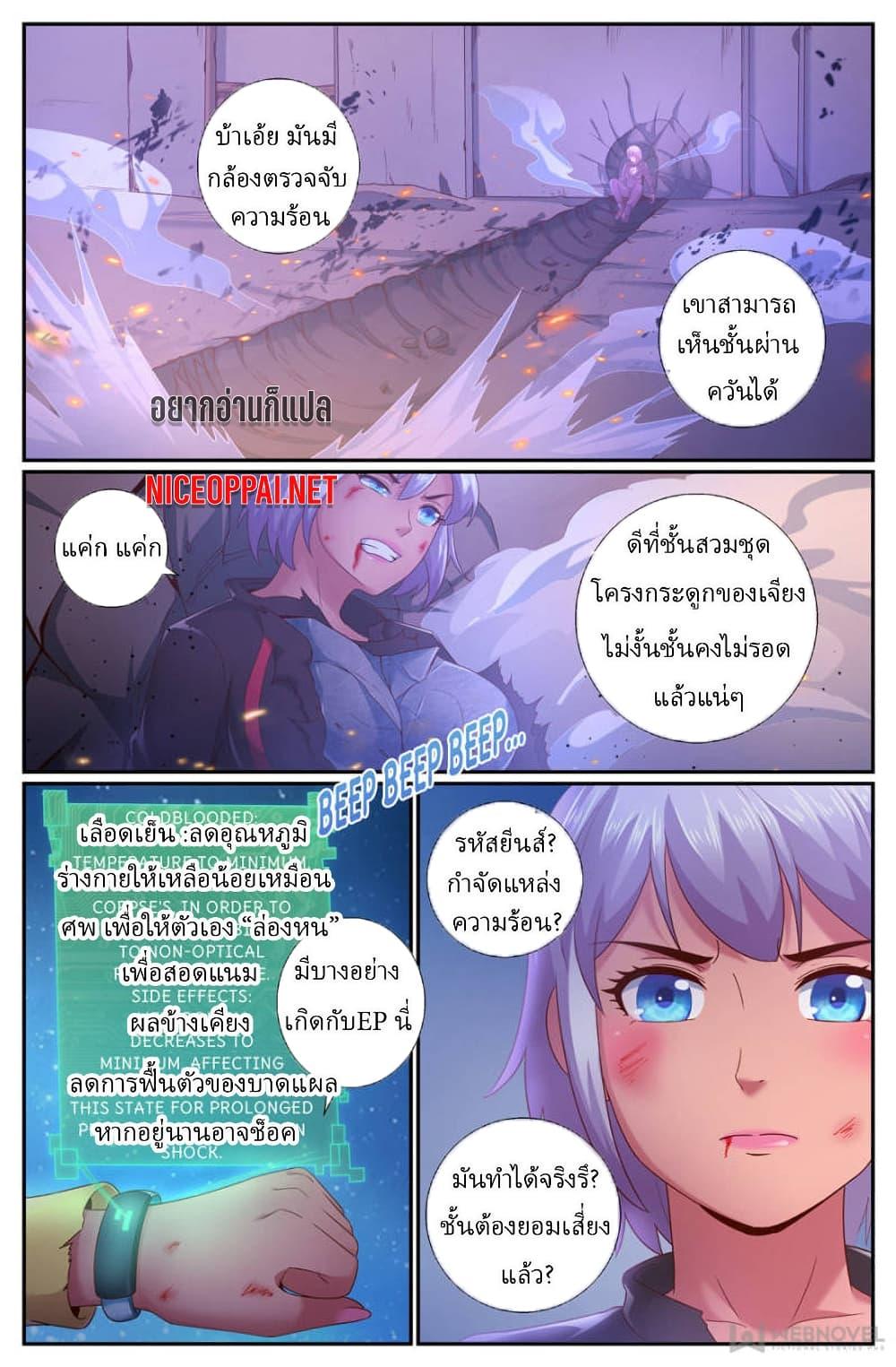 Manga-lc-com อ่านมังงะ อ่านการ์ตูน ออนไลน์ ฟรี IHaveaMansio ตอนที่ 1 2 3 4 5 6 7 8 9 10 11 12 13 14 ฟรี ไม่มีโฆษณา Manga-lc - อ่าน มังงะ อ่าน การ์ตูน ออนไลน์ อ่านมังงะ ฟรี