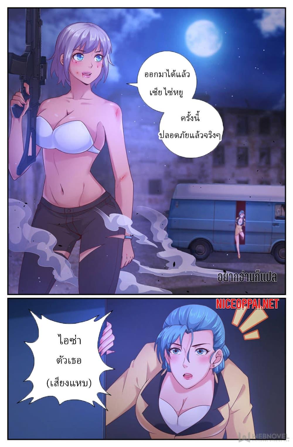 Manga-lc-com อ่านมังงะ อ่านการ์ตูน ออนไลน์ ฟรี IHaveaMansio ตอนที่ 1 2 3 4 5 6 7 8 9 10 11 12 13 14 ฟรี ไม่มีโฆษณา Manga-lc - อ่าน มังงะ อ่าน การ์ตูน ออนไลน์ อ่านมังงะ ฟรี
