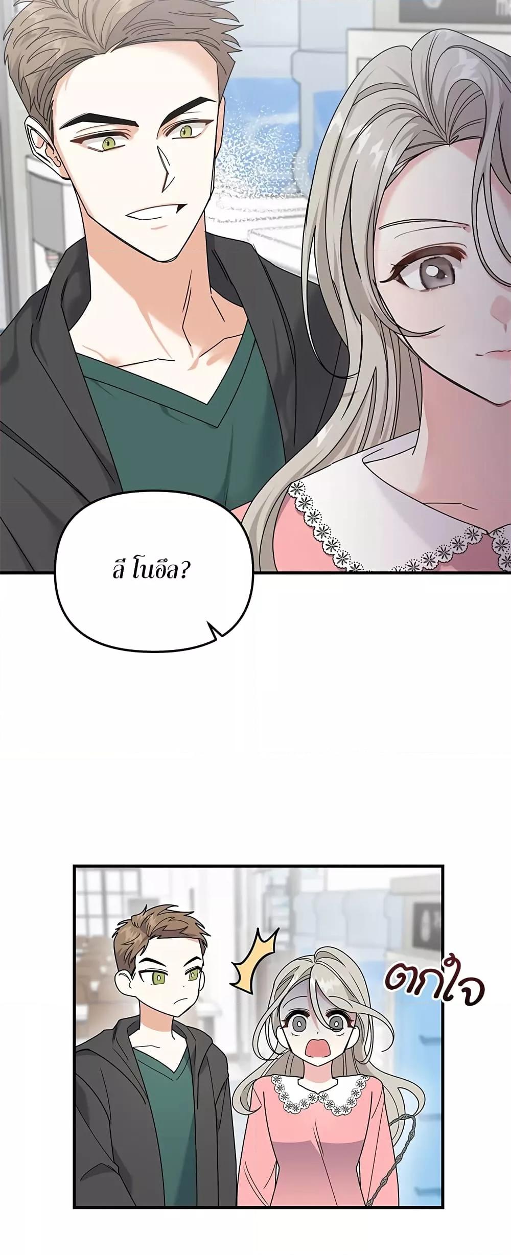 Doujin-Lc- อ่าน โดจิน มังฮวา เกาหลี ญี่ปุ่น จีน แปลไทย Nasty Fever ตอนที่ 1 2 3 4 5 6 7 8 9 10 11 12 13 14 ฟรี ไม่มีโฆษณา อ่าน โดจิน Manhwa เกาหลี ญี่ปุ่น จีน เรามีครบ คัดมาให้เน้นๆ โดจิน 18+ รับประกันความฟินโดย  Doujin Lc