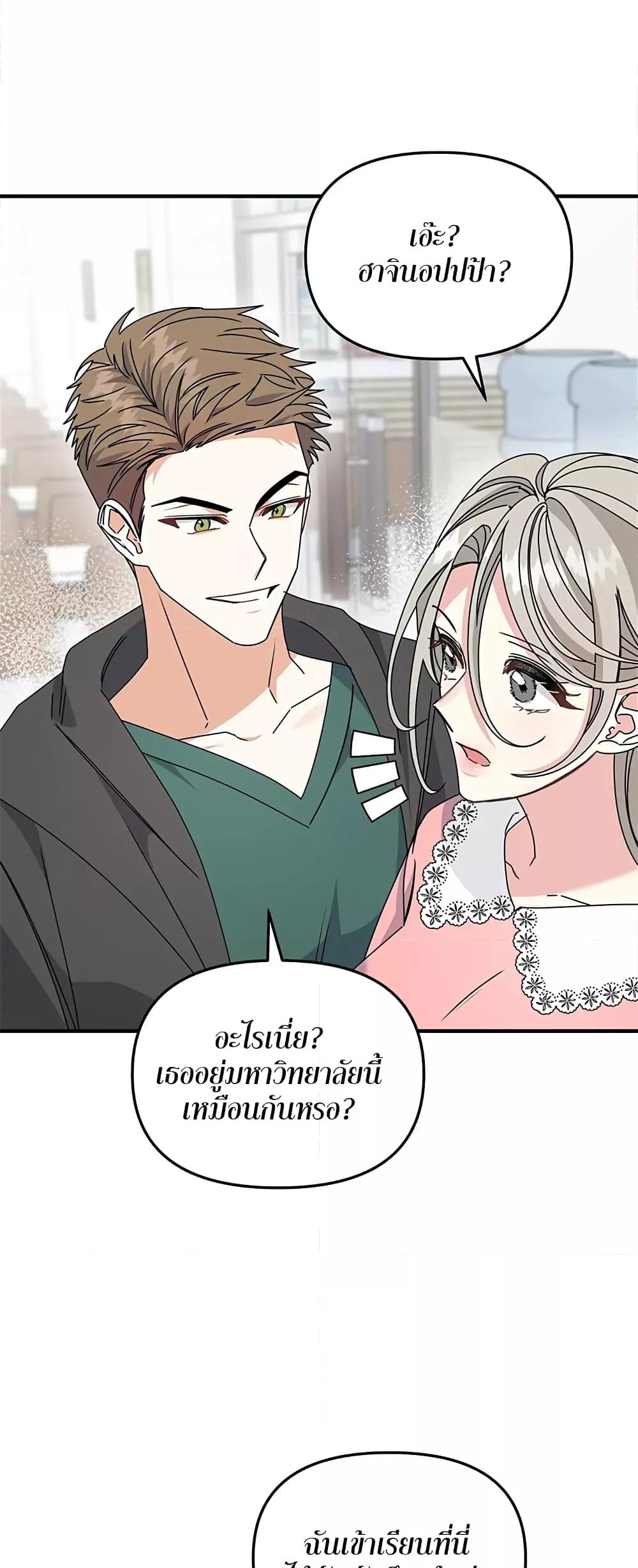 Doujin-Lc- อ่าน โดจิน มังฮวา เกาหลี ญี่ปุ่น จีน แปลไทย Nasty Fever ตอนที่ 1 2 3 4 5 6 7 8 9 10 11 12 13 14 ฟรี ไม่มีโฆษณา อ่าน โดจิน Manhwa เกาหลี ญี่ปุ่น จีน เรามีครบ คัดมาให้เน้นๆ โดจิน 18+ รับประกันความฟินโดย  Doujin Lc