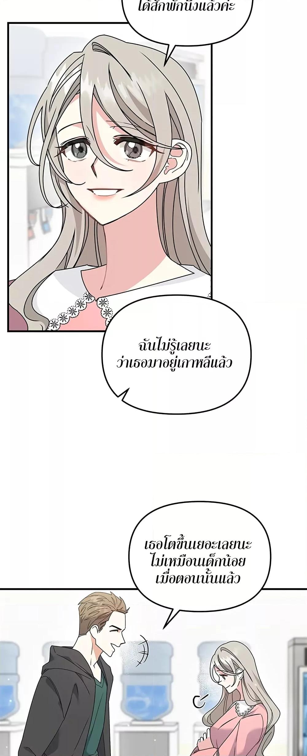 Doujin-Lc- อ่าน โดจิน มังฮวา เกาหลี ญี่ปุ่น จีน แปลไทย Nasty Fever ตอนที่ 1 2 3 4 5 6 7 8 9 10 11 12 13 14 ฟรี ไม่มีโฆษณา อ่าน โดจิน Manhwa เกาหลี ญี่ปุ่น จีน เรามีครบ คัดมาให้เน้นๆ โดจิน 18+ รับประกันความฟินโดย  Doujin Lc