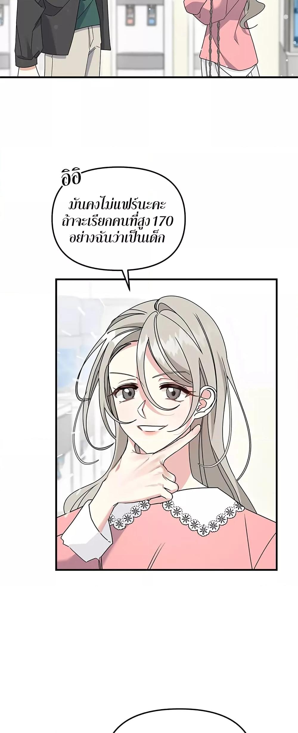 Doujin-Lc- อ่าน โดจิน มังฮวา เกาหลี ญี่ปุ่น จีน แปลไทย Nasty Fever ตอนที่ 1 2 3 4 5 6 7 8 9 10 11 12 13 14 ฟรี ไม่มีโฆษณา อ่าน โดจิน Manhwa เกาหลี ญี่ปุ่น จีน เรามีครบ คัดมาให้เน้นๆ โดจิน 18+ รับประกันความฟินโดย  Doujin Lc