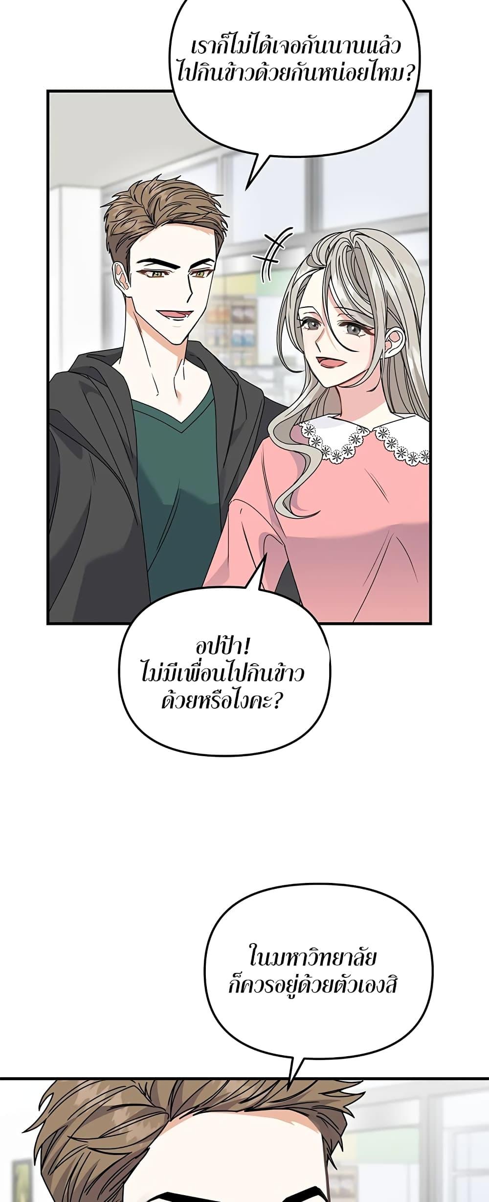 Doujin-Lc- อ่าน โดจิน มังฮวา เกาหลี ญี่ปุ่น จีน แปลไทย Nasty Fever ตอนที่ 1 2 3 4 5 6 7 8 9 10 11 12 13 14 ฟรี ไม่มีโฆษณา อ่าน โดจิน Manhwa เกาหลี ญี่ปุ่น จีน เรามีครบ คัดมาให้เน้นๆ โดจิน 18+ รับประกันความฟินโดย  Doujin Lc