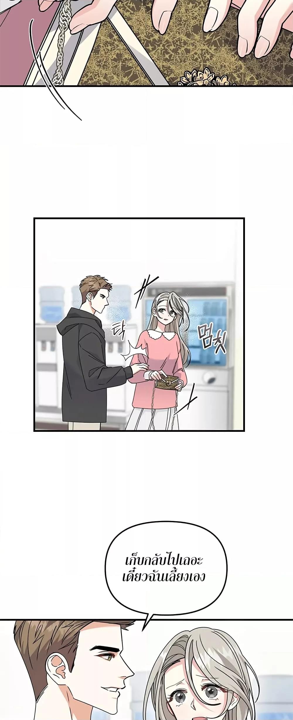 Doujin-Lc- อ่าน โดจิน มังฮวา เกาหลี ญี่ปุ่น จีน แปลไทย Nasty Fever ตอนที่ 1 2 3 4 5 6 7 8 9 10 11 12 13 14 ฟรี ไม่มีโฆษณา อ่าน โดจิน Manhwa เกาหลี ญี่ปุ่น จีน เรามีครบ คัดมาให้เน้นๆ โดจิน 18+ รับประกันความฟินโดย  Doujin Lc