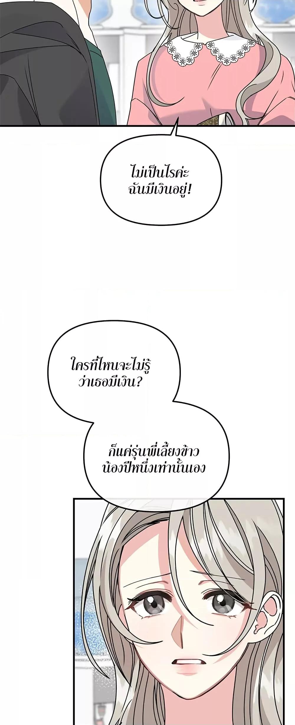 Doujin-Lc- อ่าน โดจิน มังฮวา เกาหลี ญี่ปุ่น จีน แปลไทย Nasty Fever ตอนที่ 1 2 3 4 5 6 7 8 9 10 11 12 13 14 ฟรี ไม่มีโฆษณา อ่าน โดจิน Manhwa เกาหลี ญี่ปุ่น จีน เรามีครบ คัดมาให้เน้นๆ โดจิน 18+ รับประกันความฟินโดย  Doujin Lc