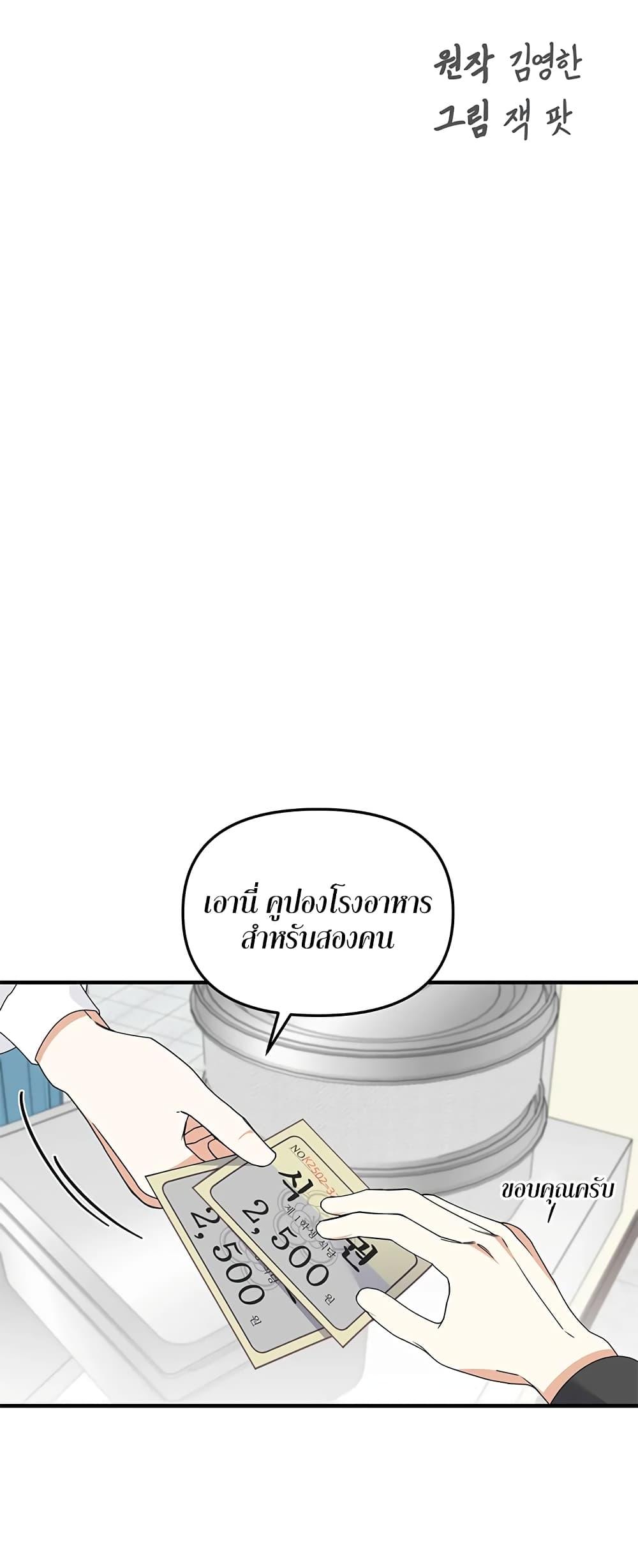 Doujin-Lc- อ่าน โดจิน มังฮวา เกาหลี ญี่ปุ่น จีน แปลไทย Nasty Fever ตอนที่ 1 2 3 4 5 6 7 8 9 10 11 12 13 14 ฟรี ไม่มีโฆษณา อ่าน โดจิน Manhwa เกาหลี ญี่ปุ่น จีน เรามีครบ คัดมาให้เน้นๆ โดจิน 18+ รับประกันความฟินโดย  Doujin Lc
