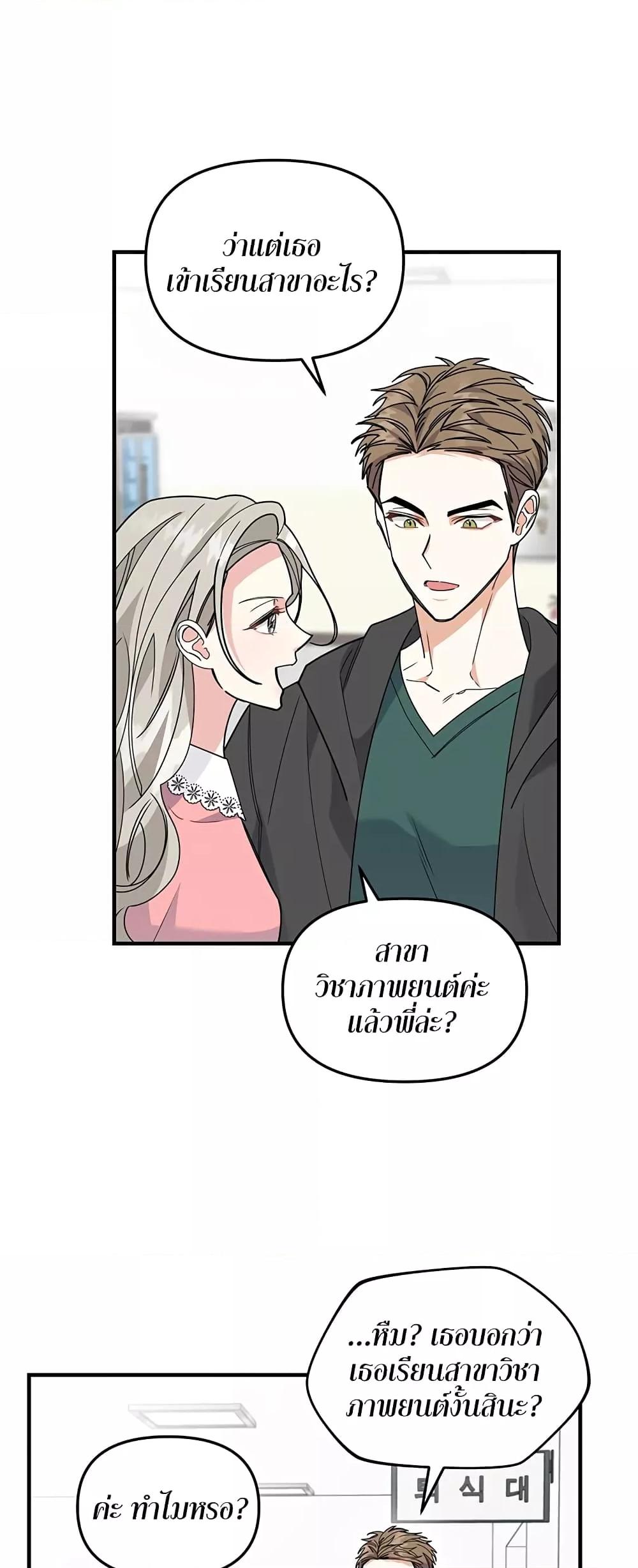Doujin-Lc- อ่าน โดจิน มังฮวา เกาหลี ญี่ปุ่น จีน แปลไทย Nasty Fever ตอนที่ 1 2 3 4 5 6 7 8 9 10 11 12 13 14 ฟรี ไม่มีโฆษณา อ่าน โดจิน Manhwa เกาหลี ญี่ปุ่น จีน เรามีครบ คัดมาให้เน้นๆ โดจิน 18+ รับประกันความฟินโดย  Doujin Lc