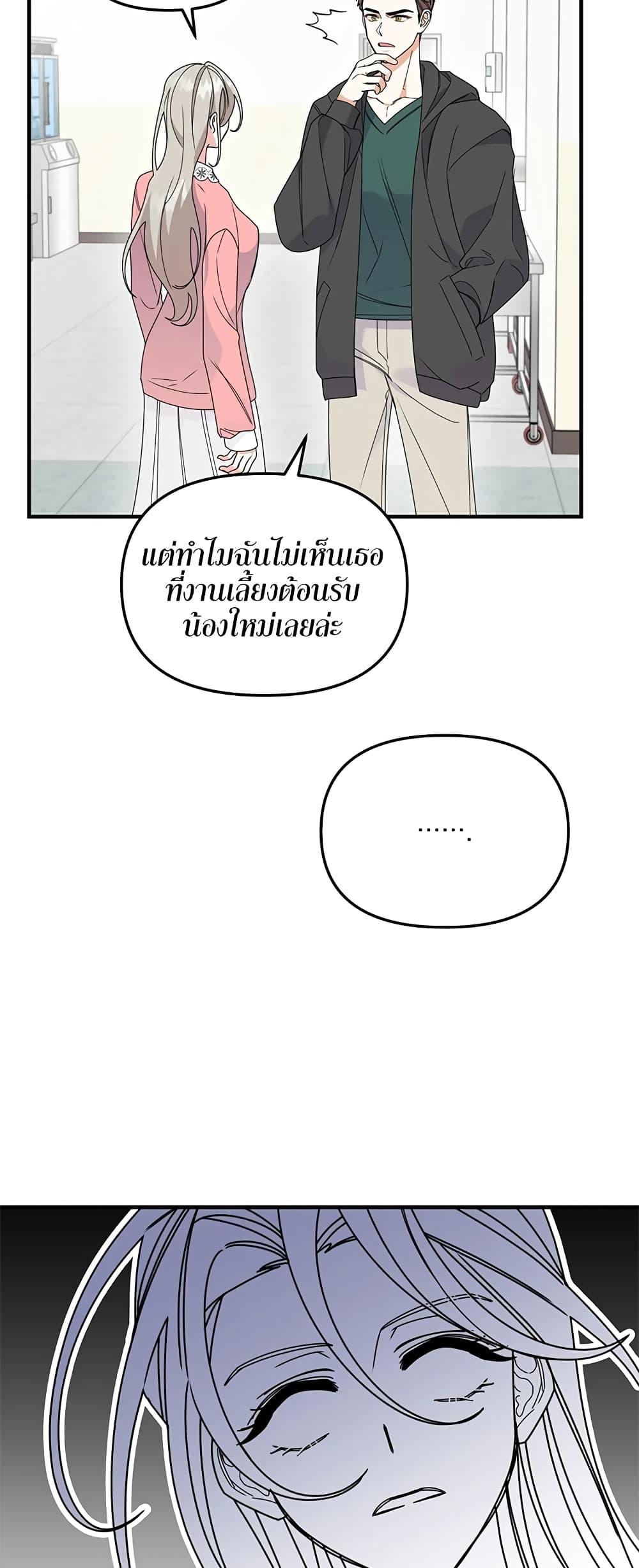 Doujin-Lc- อ่าน โดจิน มังฮวา เกาหลี ญี่ปุ่น จีน แปลไทย Nasty Fever ตอนที่ 1 2 3 4 5 6 7 8 9 10 11 12 13 14 ฟรี ไม่มีโฆษณา อ่าน โดจิน Manhwa เกาหลี ญี่ปุ่น จีน เรามีครบ คัดมาให้เน้นๆ โดจิน 18+ รับประกันความฟินโดย  Doujin Lc