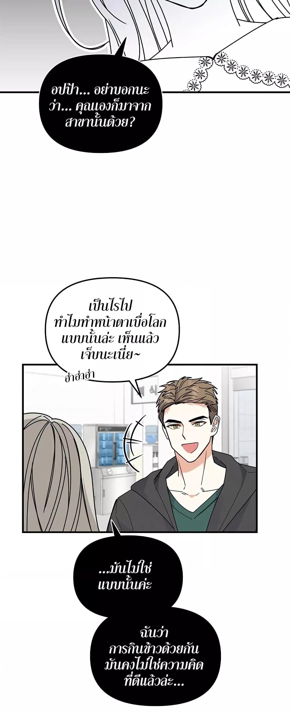Doujin-Lc- อ่าน โดจิน มังฮวา เกาหลี ญี่ปุ่น จีน แปลไทย Nasty Fever ตอนที่ 1 2 3 4 5 6 7 8 9 10 11 12 13 14 ฟรี ไม่มีโฆษณา อ่าน โดจิน Manhwa เกาหลี ญี่ปุ่น จีน เรามีครบ คัดมาให้เน้นๆ โดจิน 18+ รับประกันความฟินโดย  Doujin Lc