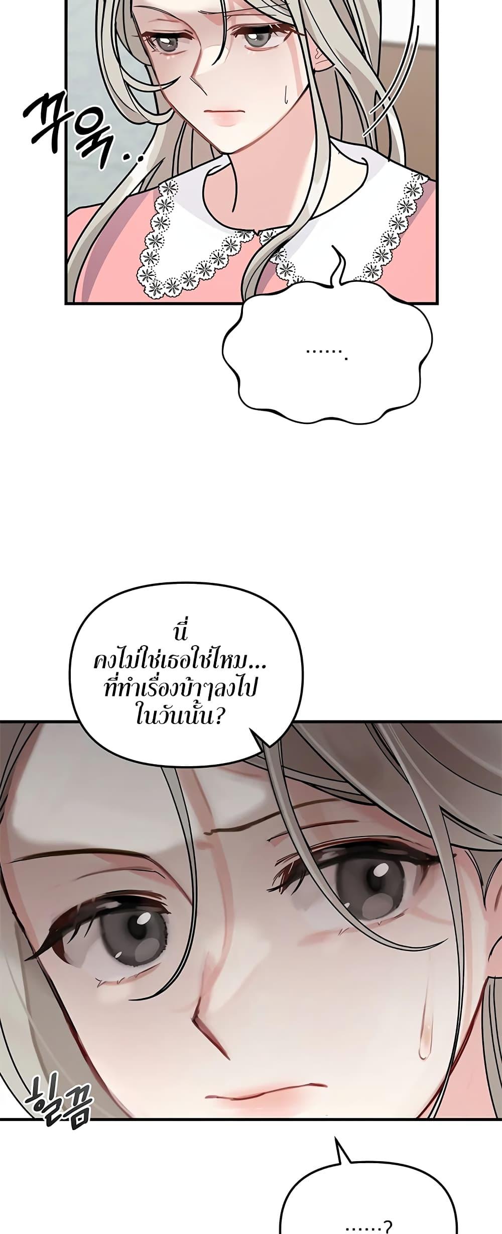 Doujin-Lc- อ่าน โดจิน มังฮวา เกาหลี ญี่ปุ่น จีน แปลไทย Nasty Fever ตอนที่ 1 2 3 4 5 6 7 8 9 10 11 12 13 14 ฟรี ไม่มีโฆษณา อ่าน โดจิน Manhwa เกาหลี ญี่ปุ่น จีน เรามีครบ คัดมาให้เน้นๆ โดจิน 18+ รับประกันความฟินโดย  Doujin Lc