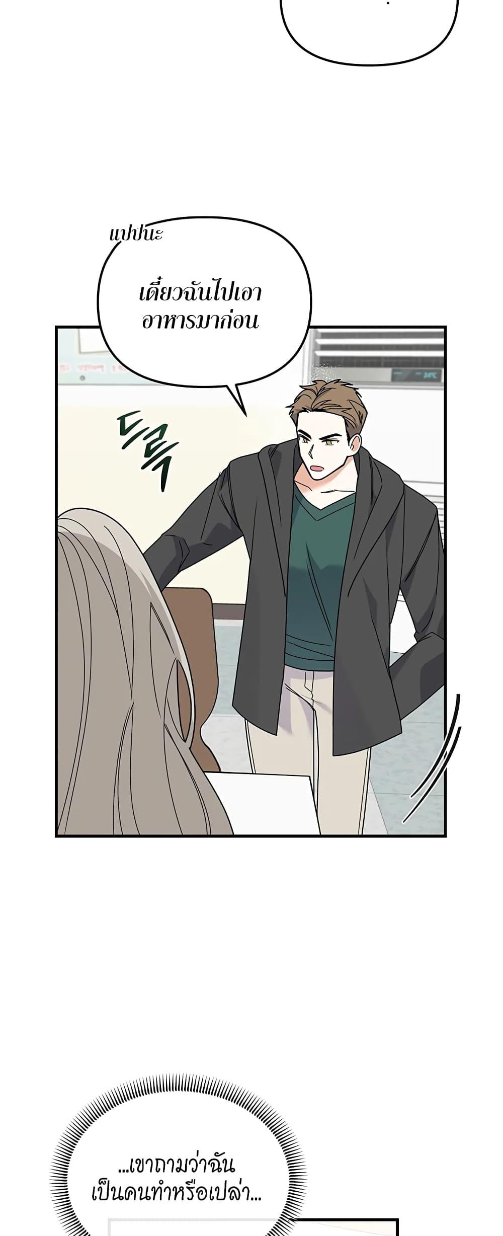 Doujin-Lc- อ่าน โดจิน มังฮวา เกาหลี ญี่ปุ่น จีน แปลไทย Nasty Fever ตอนที่ 1 2 3 4 5 6 7 8 9 10 11 12 13 14 ฟรี ไม่มีโฆษณา อ่าน โดจิน Manhwa เกาหลี ญี่ปุ่น จีน เรามีครบ คัดมาให้เน้นๆ โดจิน 18+ รับประกันความฟินโดย  Doujin Lc