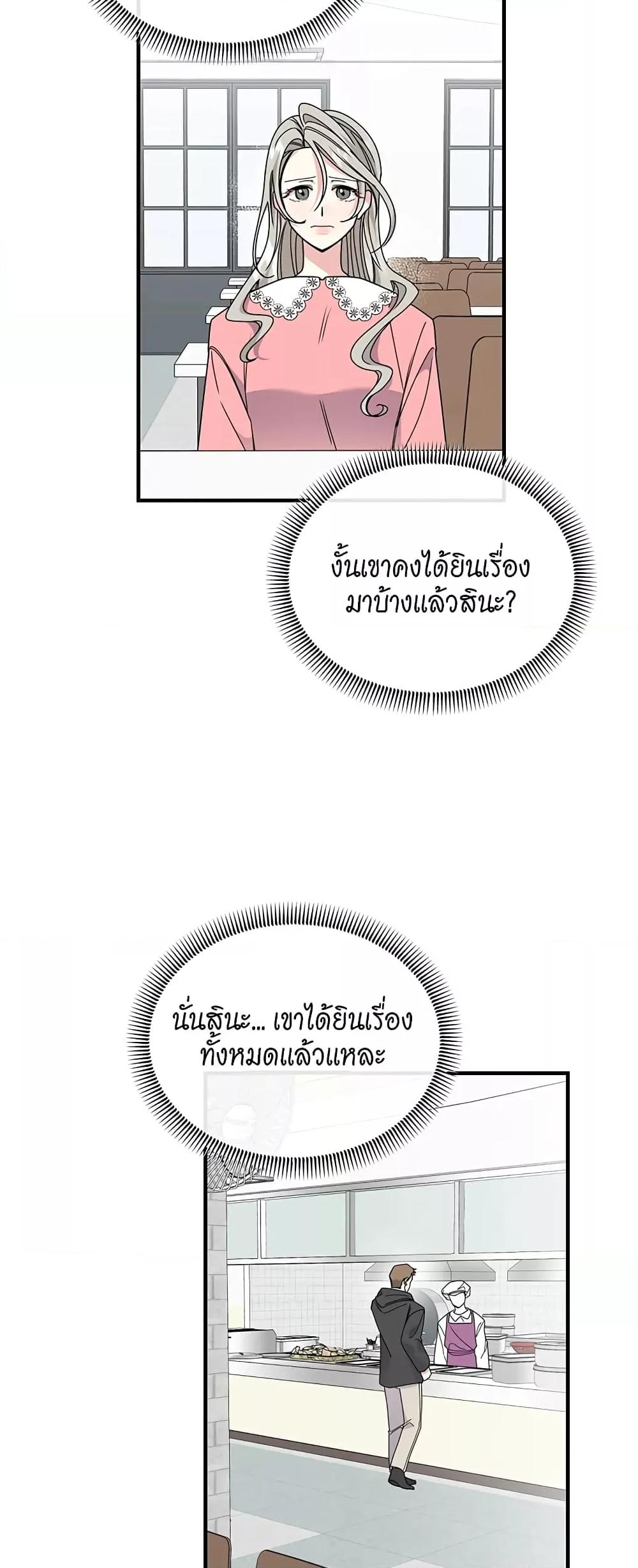 Doujin-Lc- อ่าน โดจิน มังฮวา เกาหลี ญี่ปุ่น จีน แปลไทย Nasty Fever ตอนที่ 1 2 3 4 5 6 7 8 9 10 11 12 13 14 ฟรี ไม่มีโฆษณา อ่าน โดจิน Manhwa เกาหลี ญี่ปุ่น จีน เรามีครบ คัดมาให้เน้นๆ โดจิน 18+ รับประกันความฟินโดย  Doujin Lc