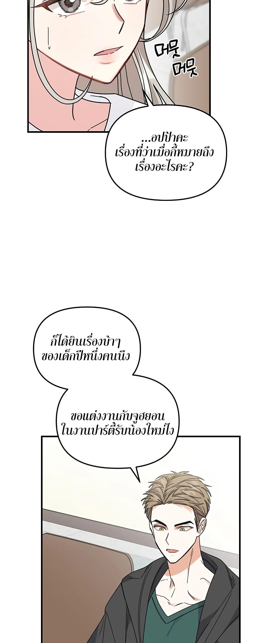 Doujin-Lc- อ่าน โดจิน มังฮวา เกาหลี ญี่ปุ่น จีน แปลไทย Nasty Fever ตอนที่ 1 2 3 4 5 6 7 8 9 10 11 12 13 14 ฟรี ไม่มีโฆษณา อ่าน โดจิน Manhwa เกาหลี ญี่ปุ่น จีน เรามีครบ คัดมาให้เน้นๆ โดจิน 18+ รับประกันความฟินโดย  Doujin Lc