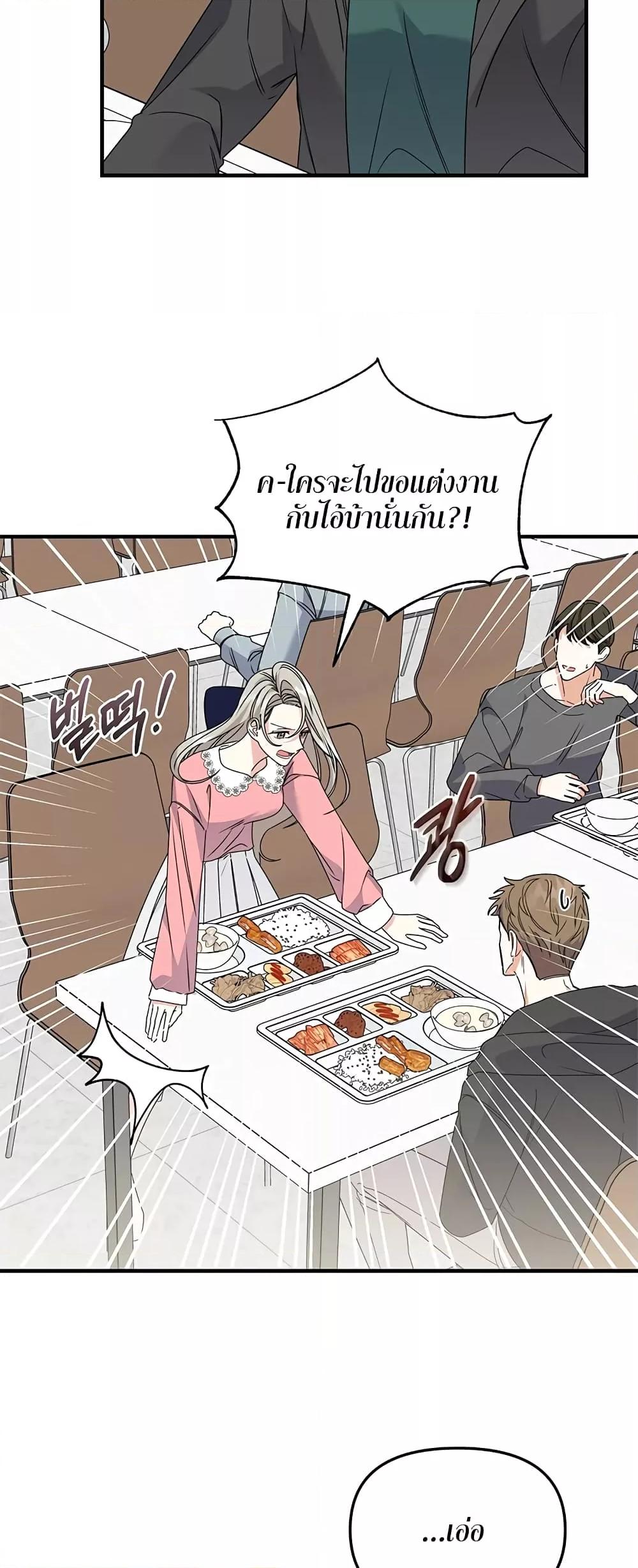 Doujin-Lc- อ่าน โดจิน มังฮวา เกาหลี ญี่ปุ่น จีน แปลไทย Nasty Fever ตอนที่ 1 2 3 4 5 6 7 8 9 10 11 12 13 14 ฟรี ไม่มีโฆษณา อ่าน โดจิน Manhwa เกาหลี ญี่ปุ่น จีน เรามีครบ คัดมาให้เน้นๆ โดจิน 18+ รับประกันความฟินโดย  Doujin Lc