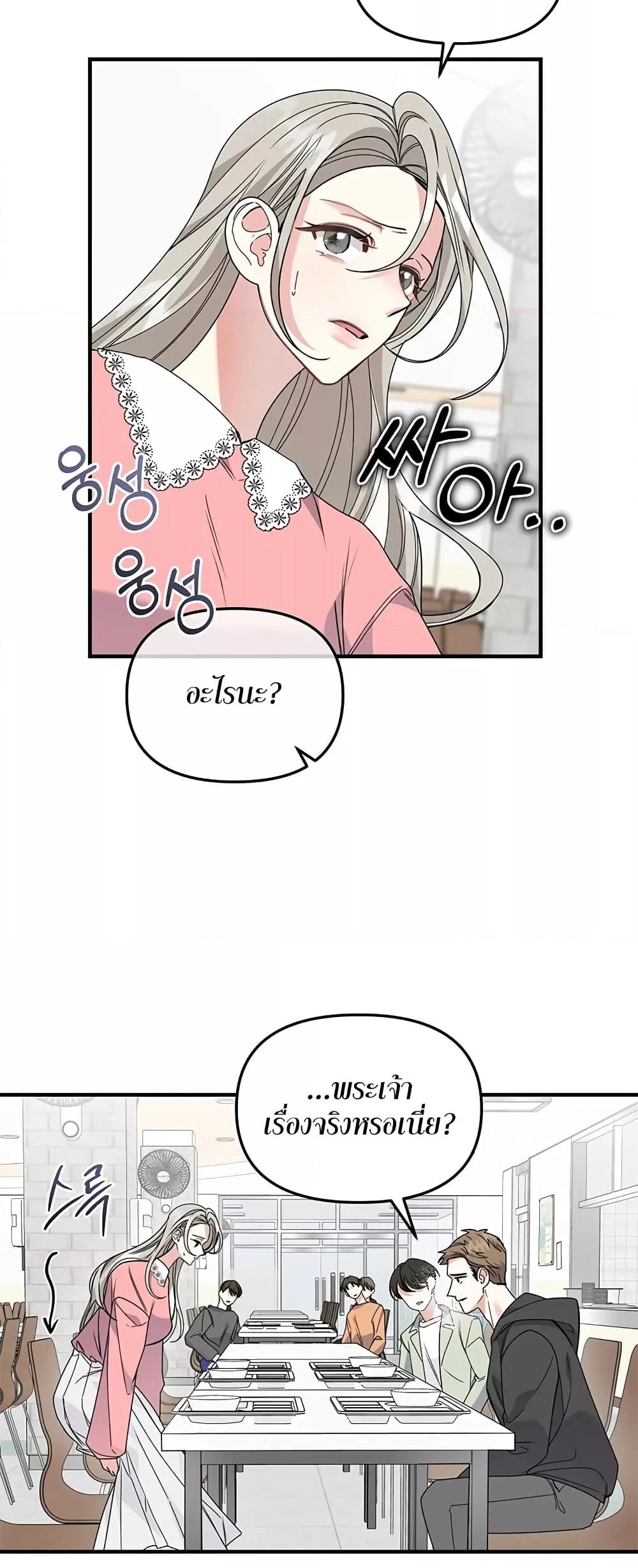 Doujin-Lc- อ่าน โดจิน มังฮวา เกาหลี ญี่ปุ่น จีน แปลไทย Nasty Fever ตอนที่ 1 2 3 4 5 6 7 8 9 10 11 12 13 14 ฟรี ไม่มีโฆษณา อ่าน โดจิน Manhwa เกาหลี ญี่ปุ่น จีน เรามีครบ คัดมาให้เน้นๆ โดจิน 18+ รับประกันความฟินโดย  Doujin Lc