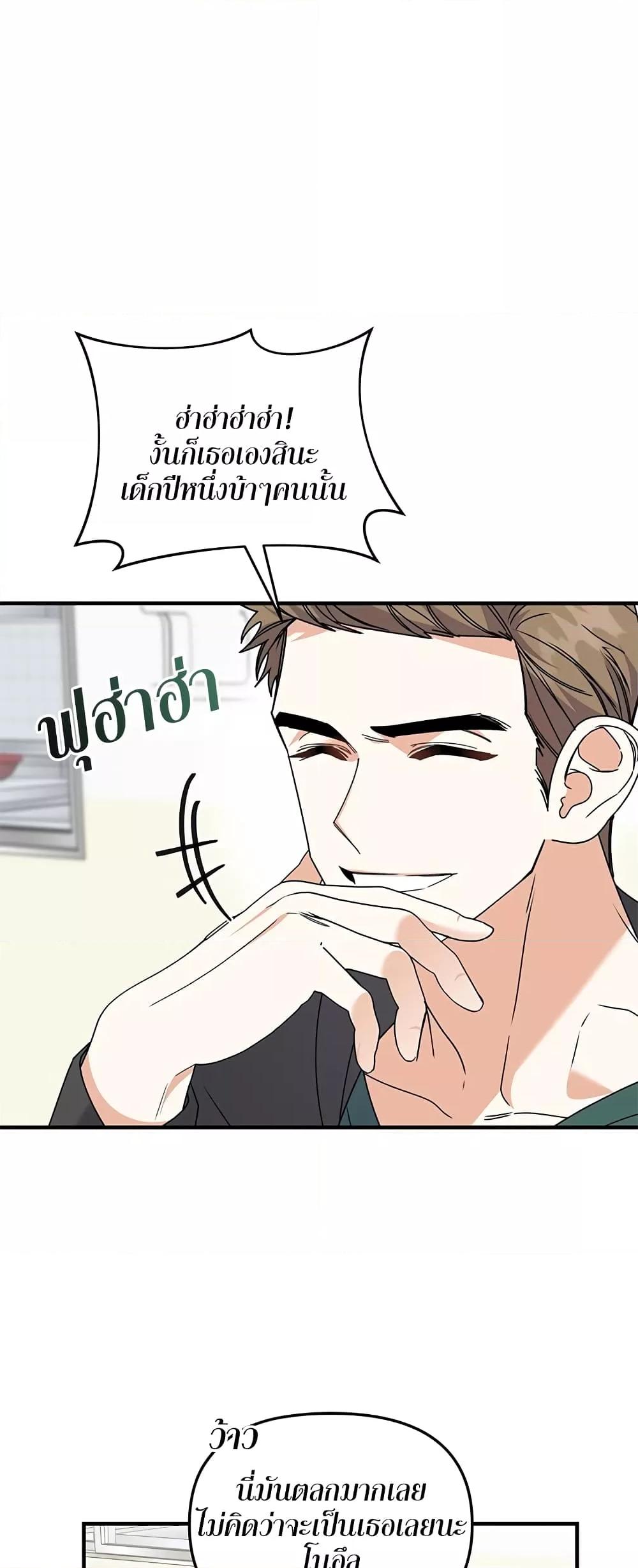 Doujin-Lc- อ่าน โดจิน มังฮวา เกาหลี ญี่ปุ่น จีน แปลไทย Nasty Fever ตอนที่ 1 2 3 4 5 6 7 8 9 10 11 12 13 14 ฟรี ไม่มีโฆษณา อ่าน โดจิน Manhwa เกาหลี ญี่ปุ่น จีน เรามีครบ คัดมาให้เน้นๆ โดจิน 18+ รับประกันความฟินโดย  Doujin Lc
