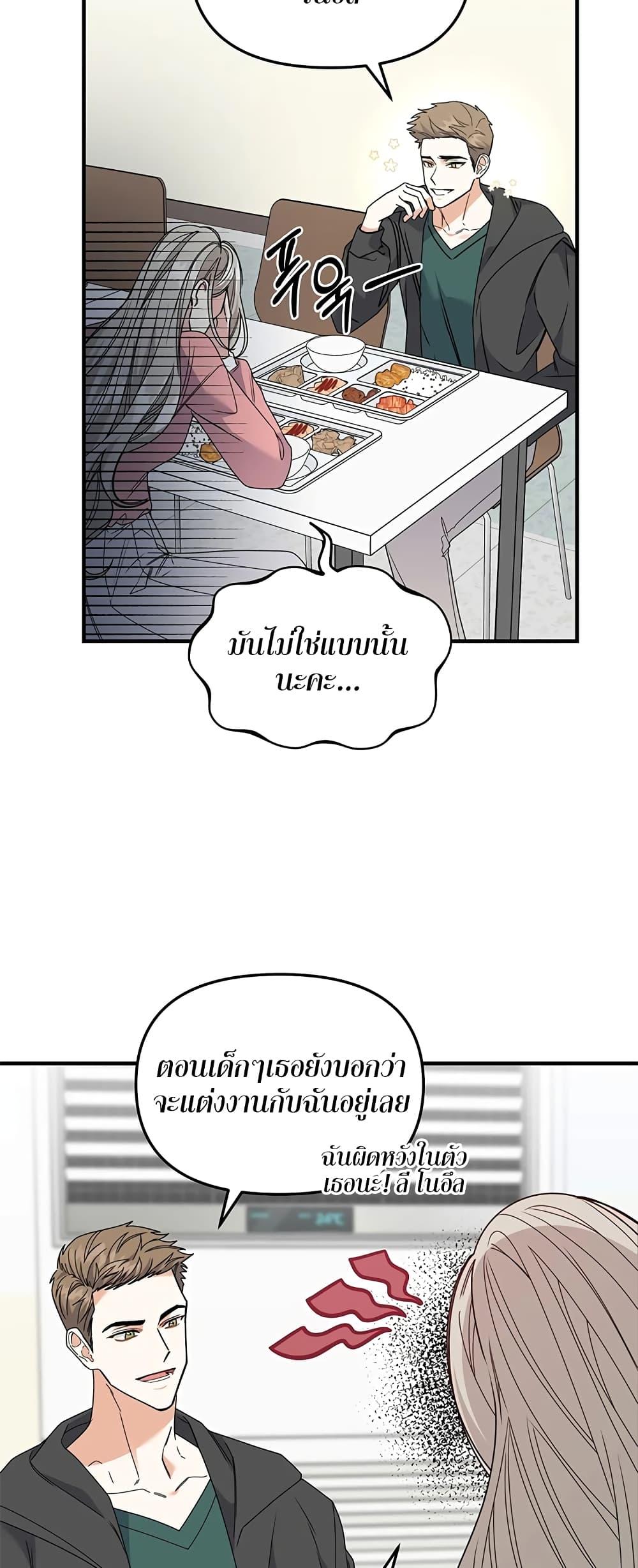 Doujin-Lc- อ่าน โดจิน มังฮวา เกาหลี ญี่ปุ่น จีน แปลไทย Nasty Fever ตอนที่ 1 2 3 4 5 6 7 8 9 10 11 12 13 14 ฟรี ไม่มีโฆษณา อ่าน โดจิน Manhwa เกาหลี ญี่ปุ่น จีน เรามีครบ คัดมาให้เน้นๆ โดจิน 18+ รับประกันความฟินโดย  Doujin Lc