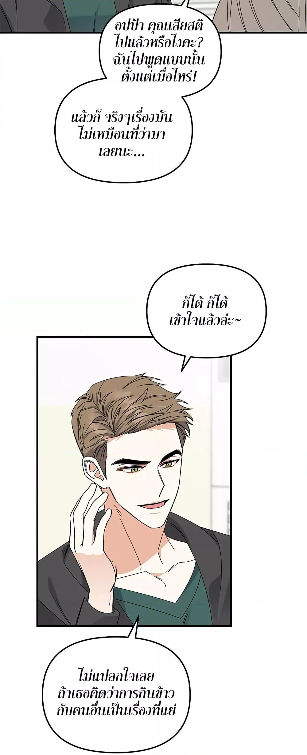 Doujin-Lc- อ่าน โดจิน มังฮวา เกาหลี ญี่ปุ่น จีน แปลไทย Nasty Fever ตอนที่ 1 2 3 4 5 6 7 8 9 10 11 12 13 14 ฟรี ไม่มีโฆษณา อ่าน โดจิน Manhwa เกาหลี ญี่ปุ่น จีน เรามีครบ คัดมาให้เน้นๆ โดจิน 18+ รับประกันความฟินโดย  Doujin Lc