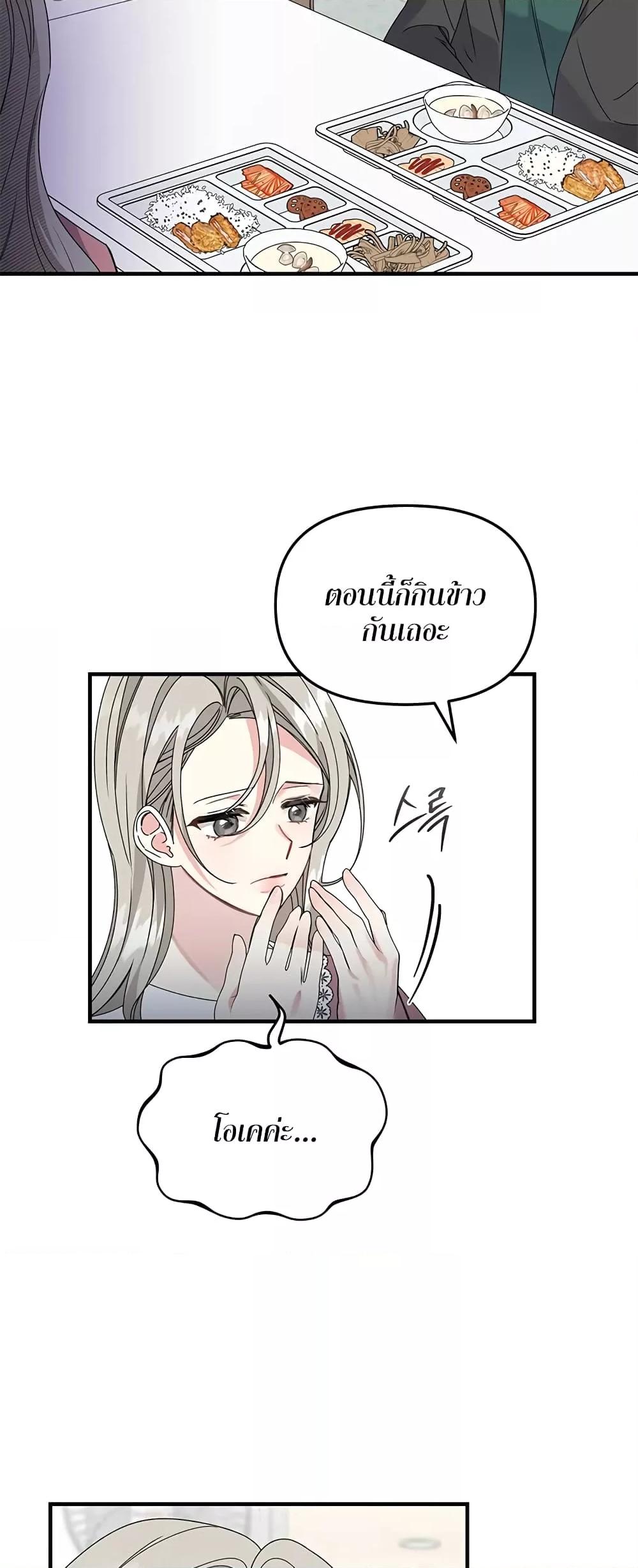 Doujin-Lc- อ่าน โดจิน มังฮวา เกาหลี ญี่ปุ่น จีน แปลไทย Nasty Fever ตอนที่ 1 2 3 4 5 6 7 8 9 10 11 12 13 14 ฟรี ไม่มีโฆษณา อ่าน โดจิน Manhwa เกาหลี ญี่ปุ่น จีน เรามีครบ คัดมาให้เน้นๆ โดจิน 18+ รับประกันความฟินโดย  Doujin Lc