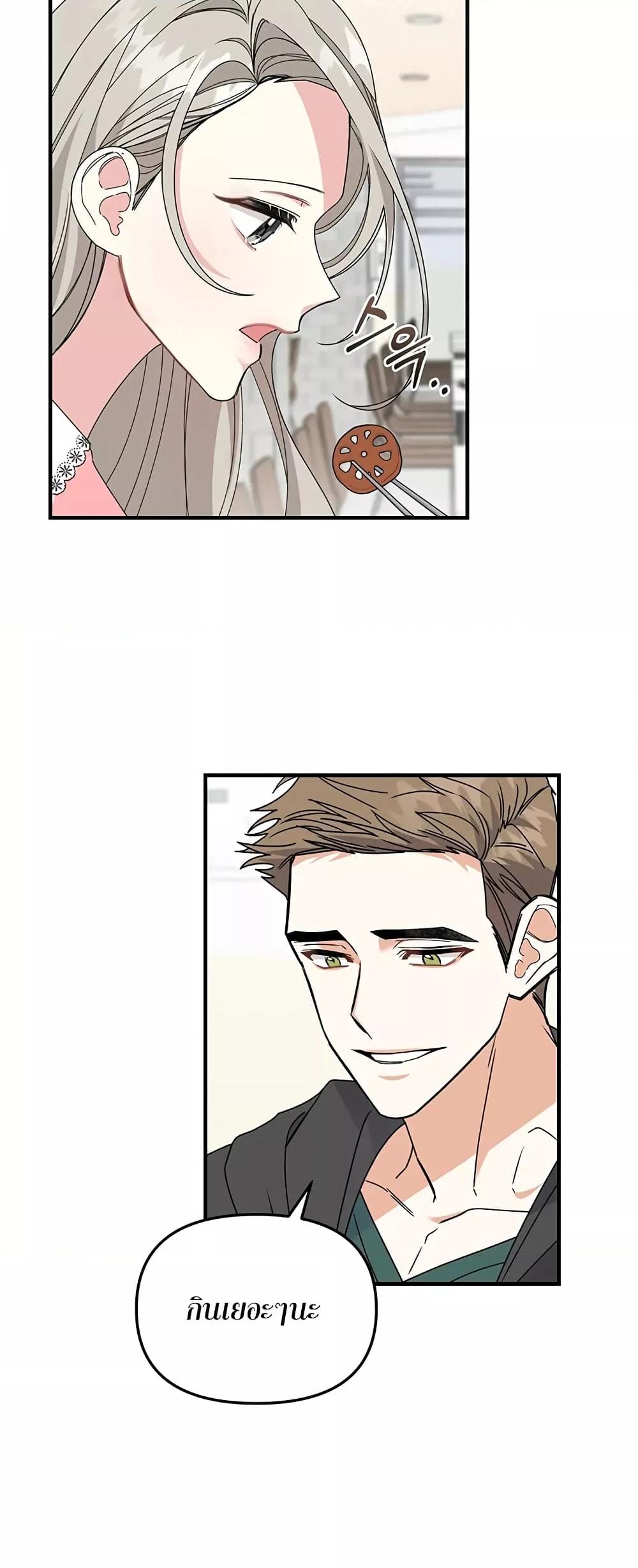 Doujin-Lc- อ่าน โดจิน มังฮวา เกาหลี ญี่ปุ่น จีน แปลไทย Nasty Fever ตอนที่ 1 2 3 4 5 6 7 8 9 10 11 12 13 14 ฟรี ไม่มีโฆษณา อ่าน โดจิน Manhwa เกาหลี ญี่ปุ่น จีน เรามีครบ คัดมาให้เน้นๆ โดจิน 18+ รับประกันความฟินโดย  Doujin Lc